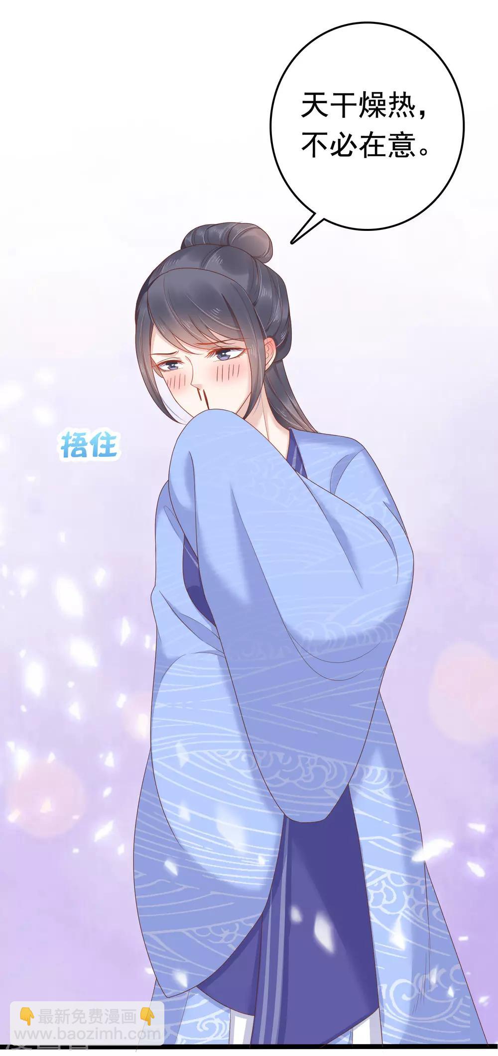 第58话(1/2)-第79话