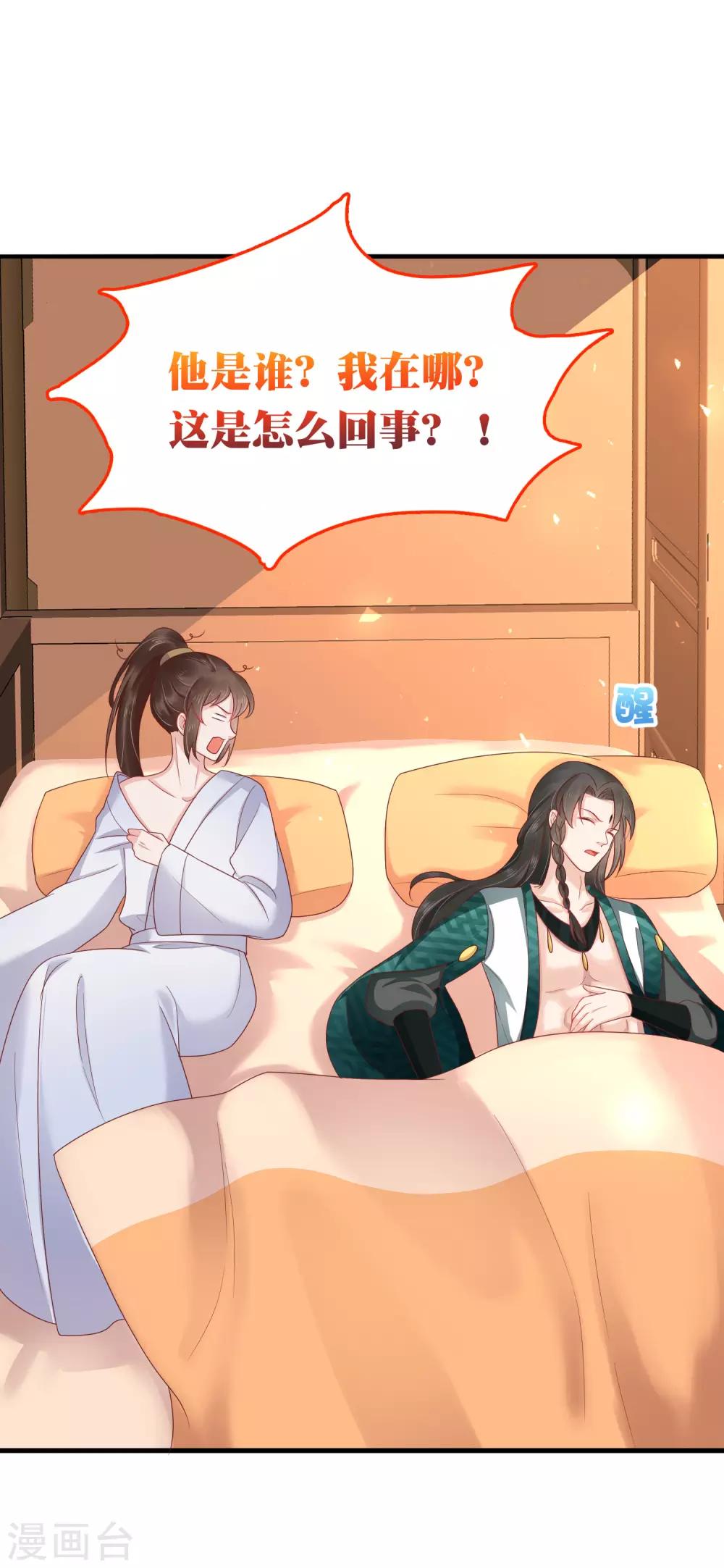 第58话(1/2)-第79话