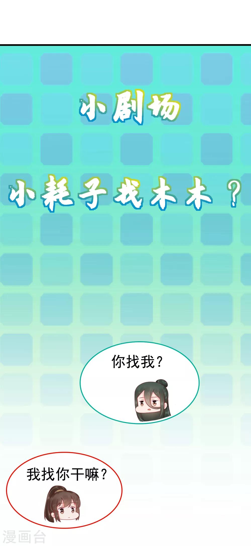 第58话(1/2)-第79话