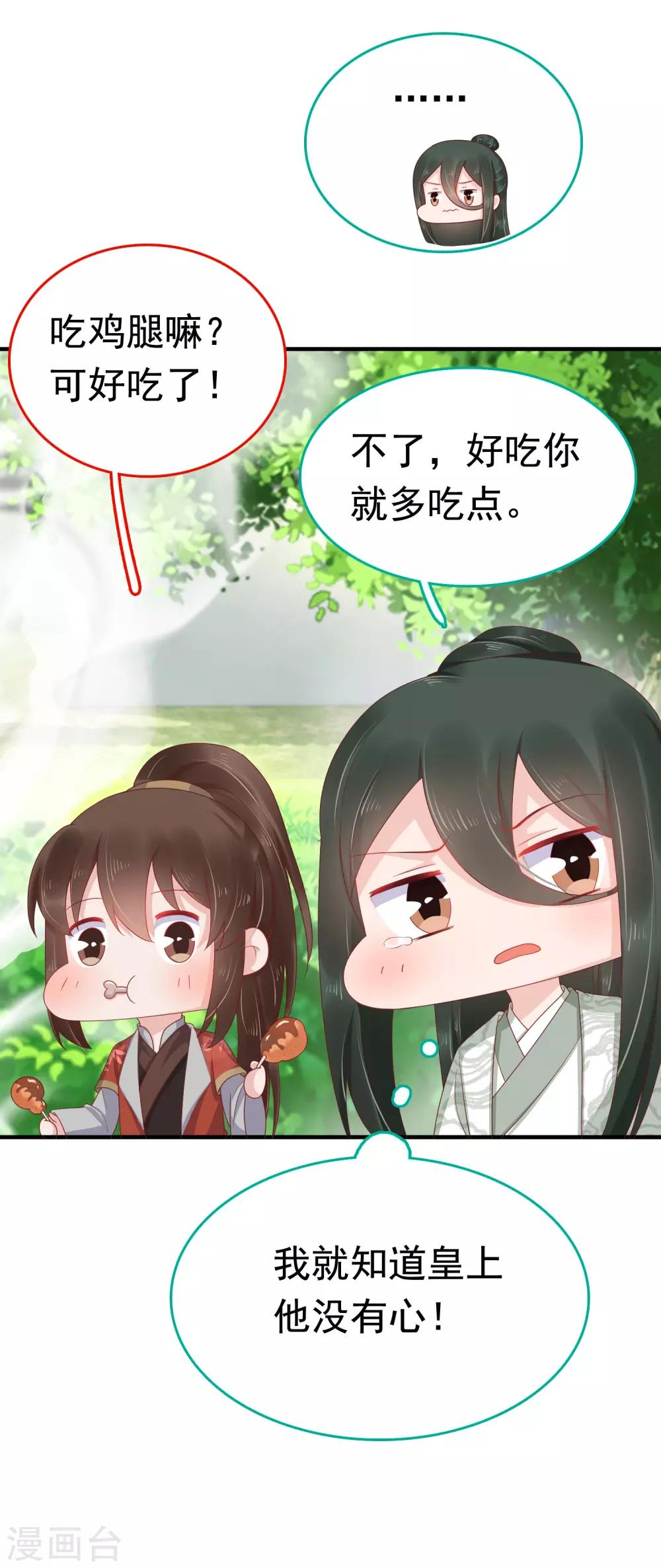 第58话(1/2)-第79话