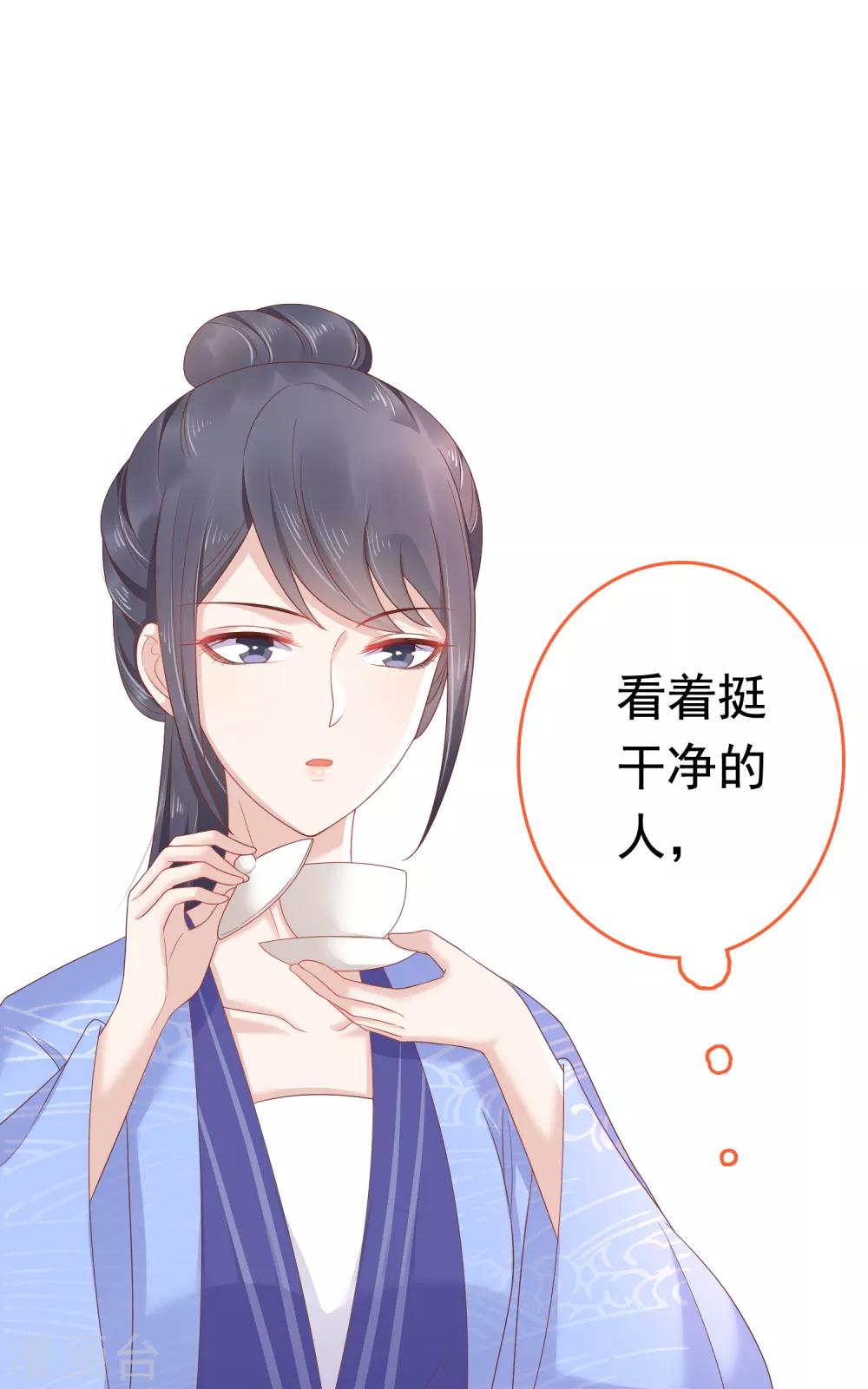 第58话(1/2)-第79话