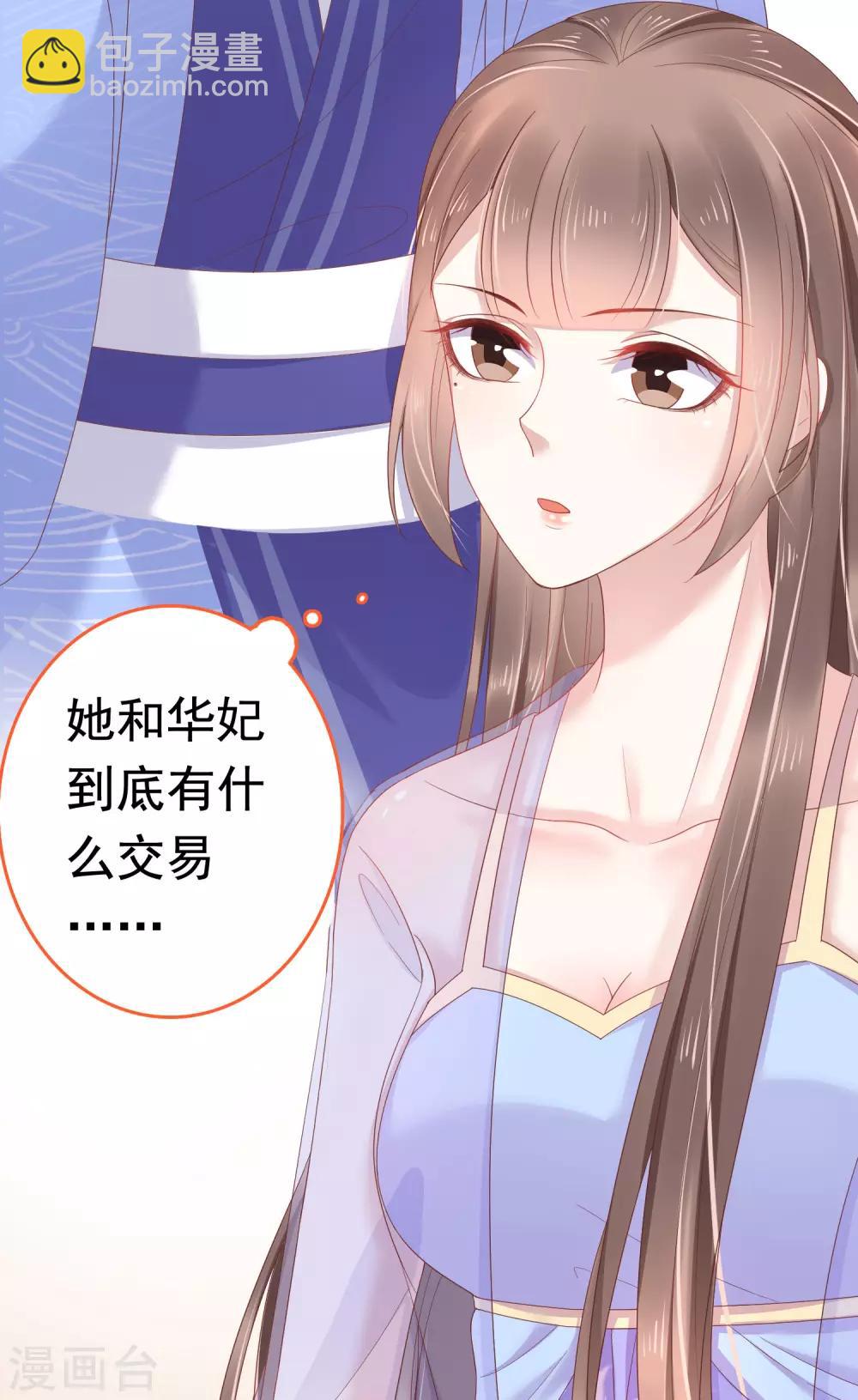 第58话(1/2)-第79话