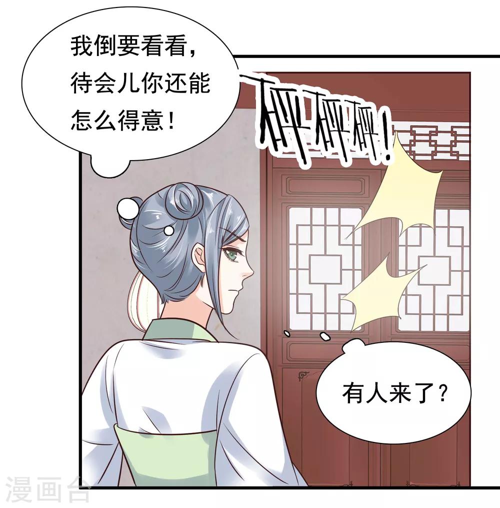 第6话(1/2)-第7话