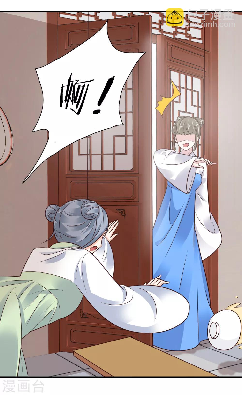 第6话(1/2)-第7话