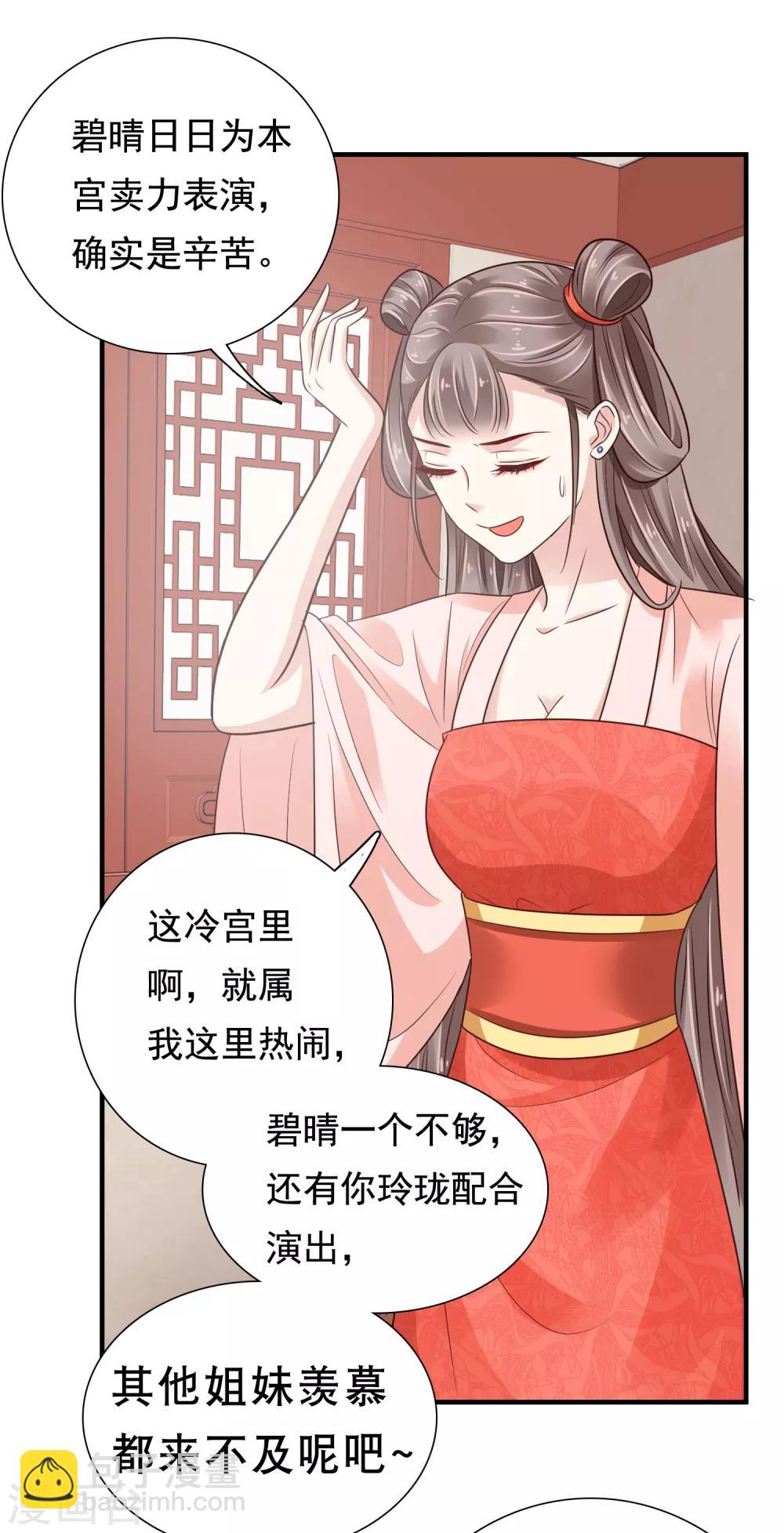 第6话(1/2)-第7话