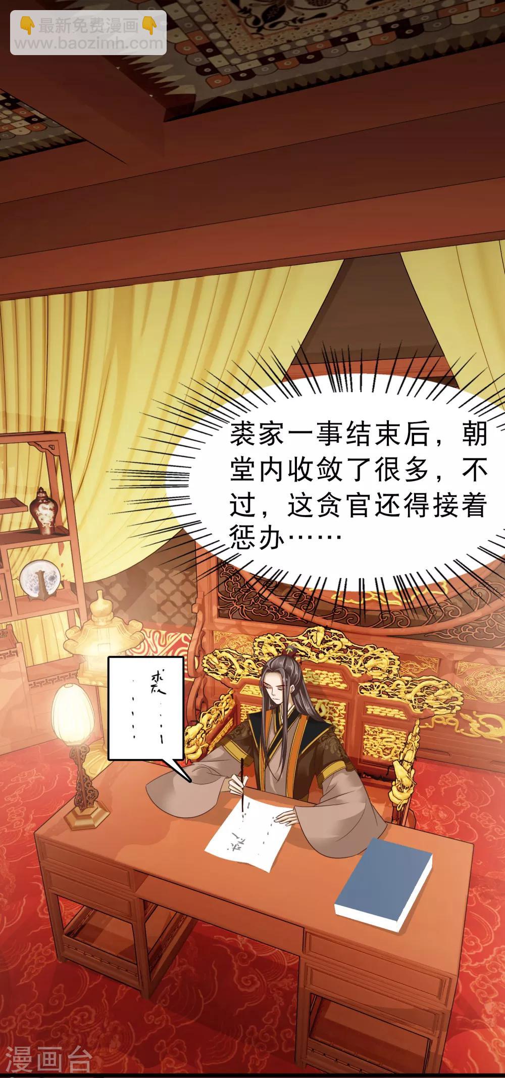 第6话(1/2)-第7话