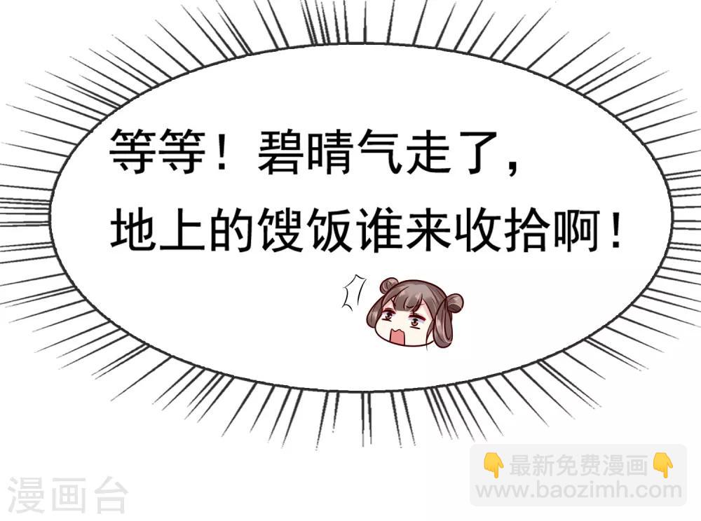 第6话(1/2)-第7话