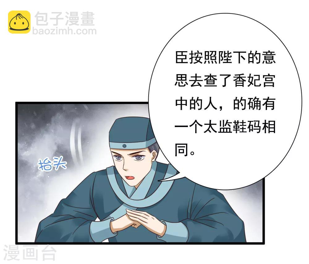 第6话(1/2)-第7话