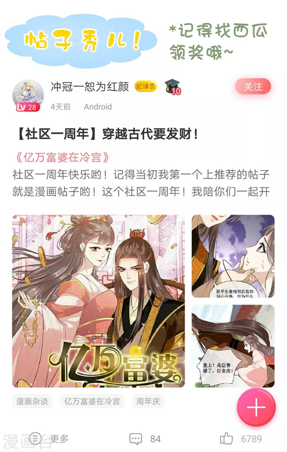 第6话(1/2)-第7话