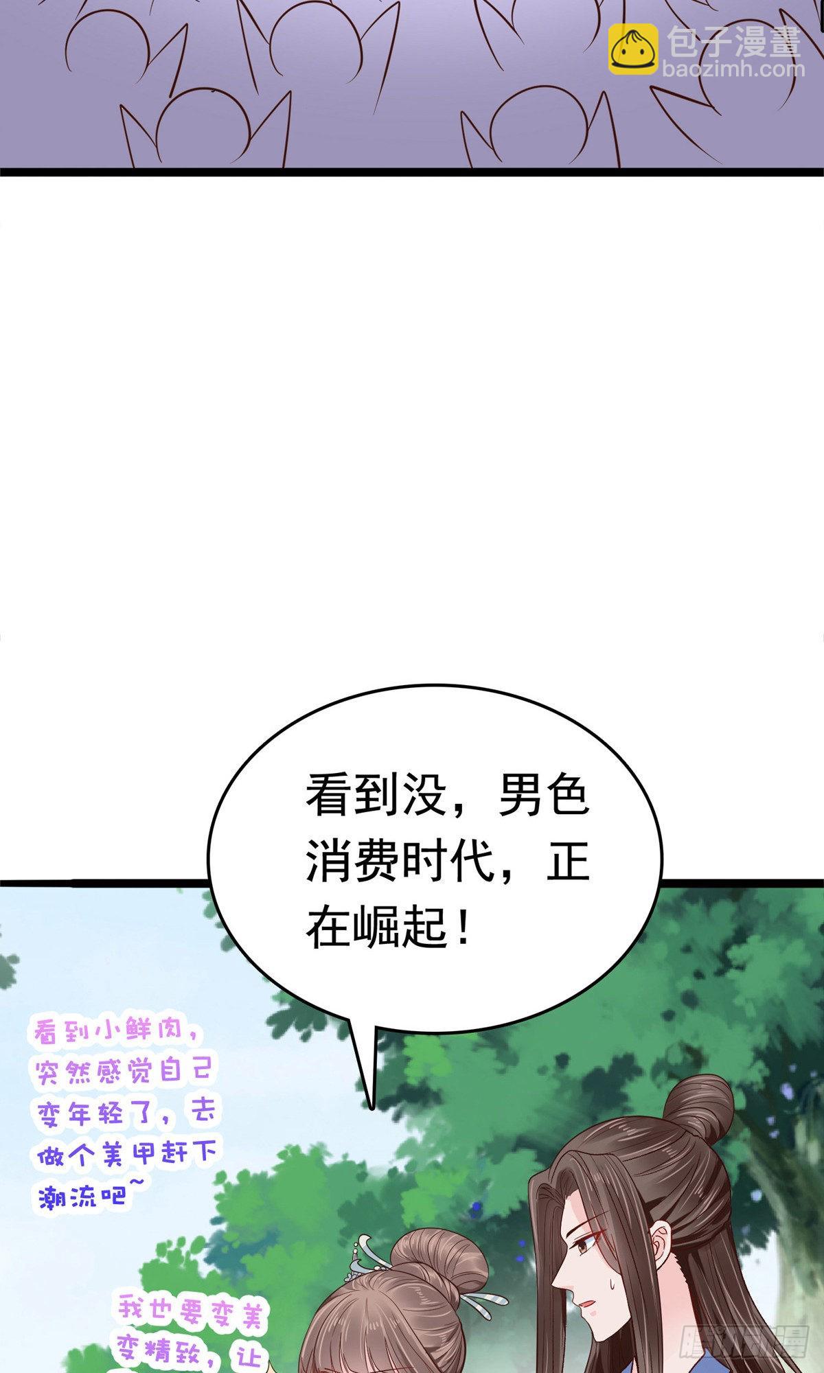 第73话-第83话