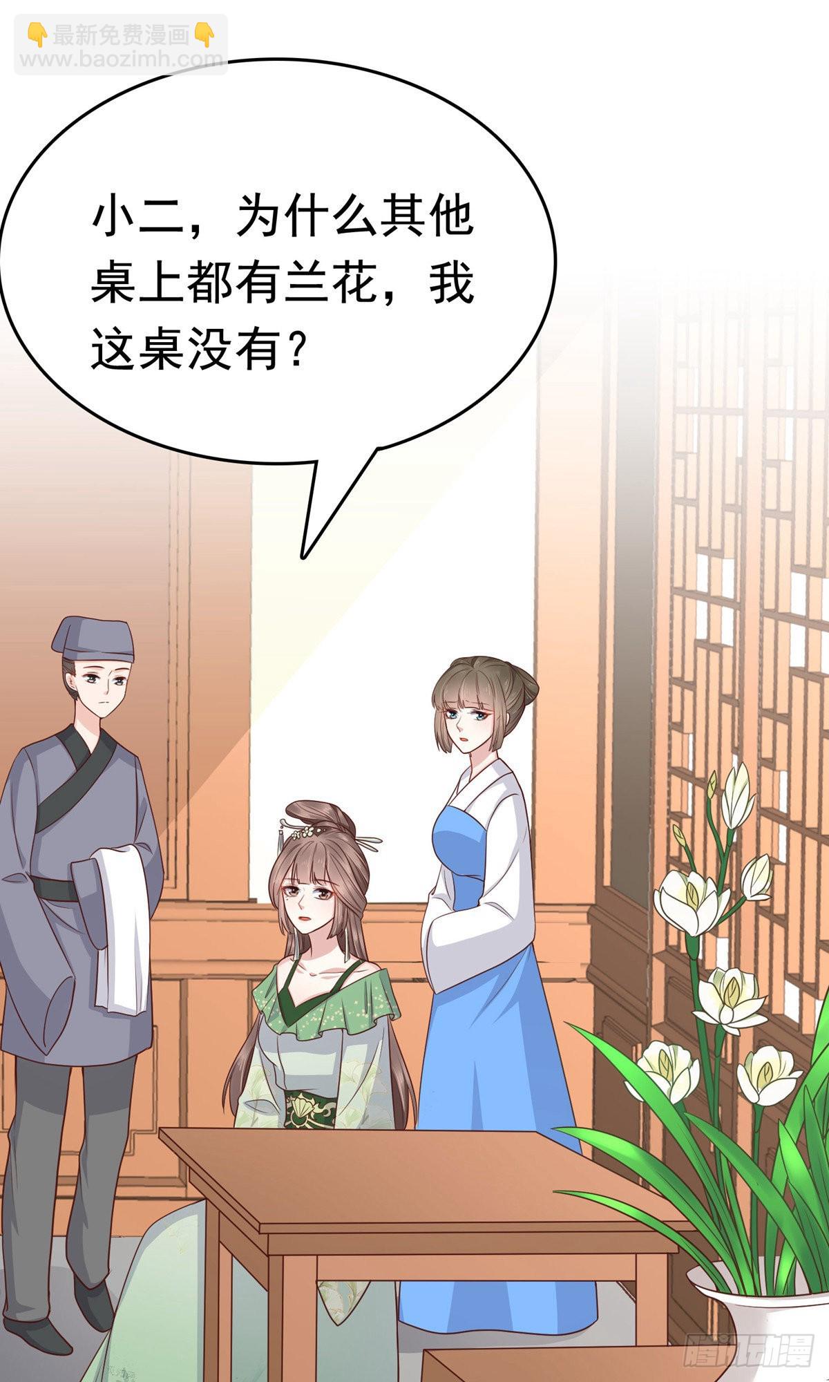 第75话(1/2)-第85话