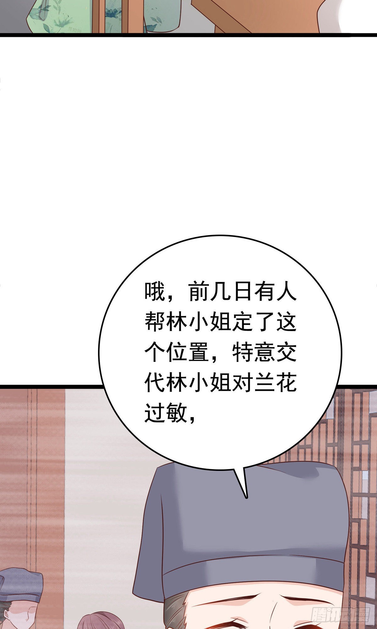 第75话(1/2)-第85话