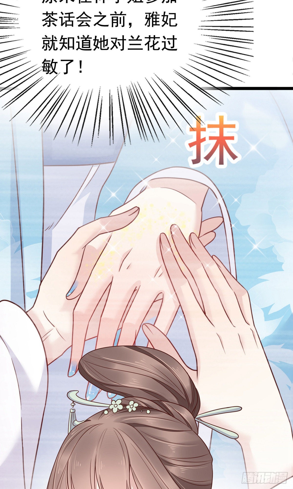 第75话(1/2)-第85话