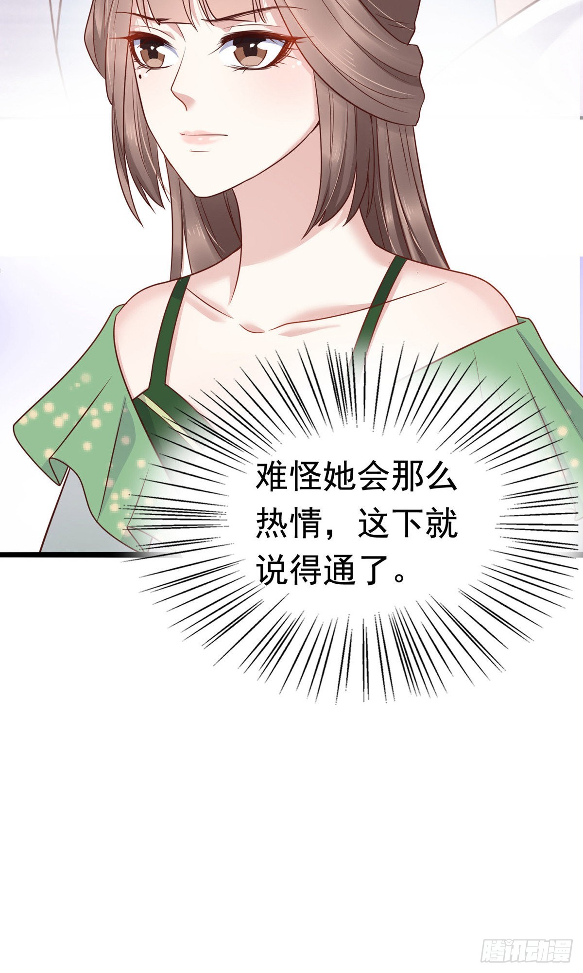 第75话(1/2)-第85话