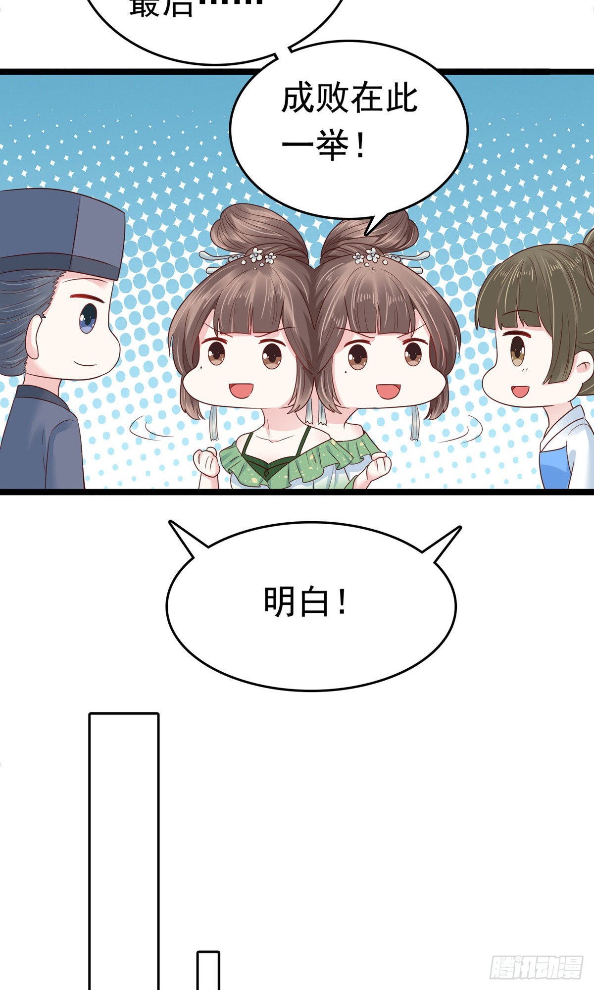 第75话(1/2)-第85话