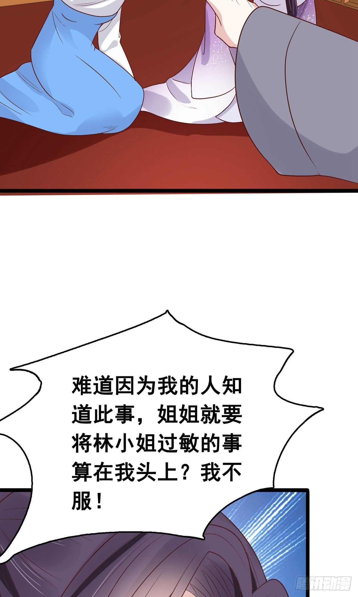 第75话(1/2)-第85话