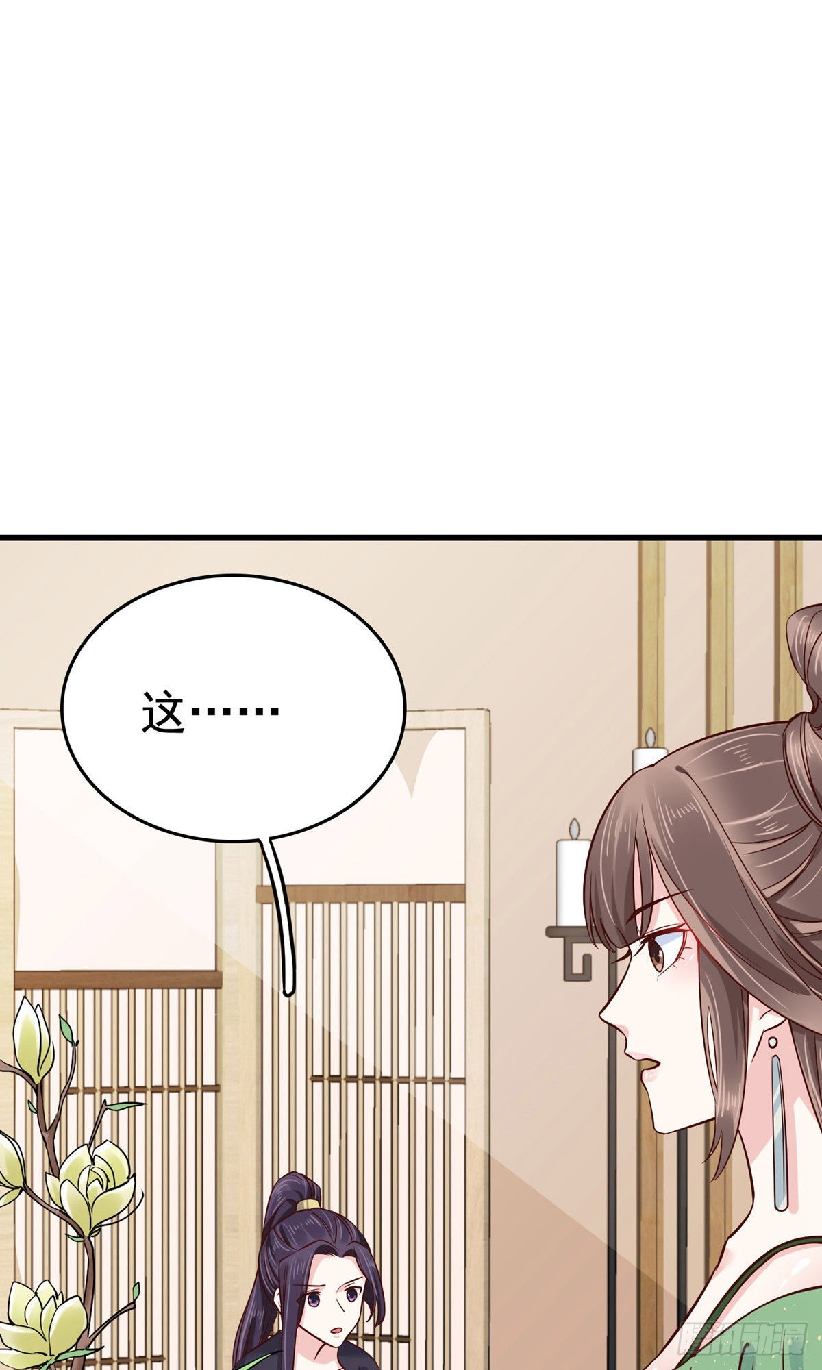 第75话(1/2)-第85话