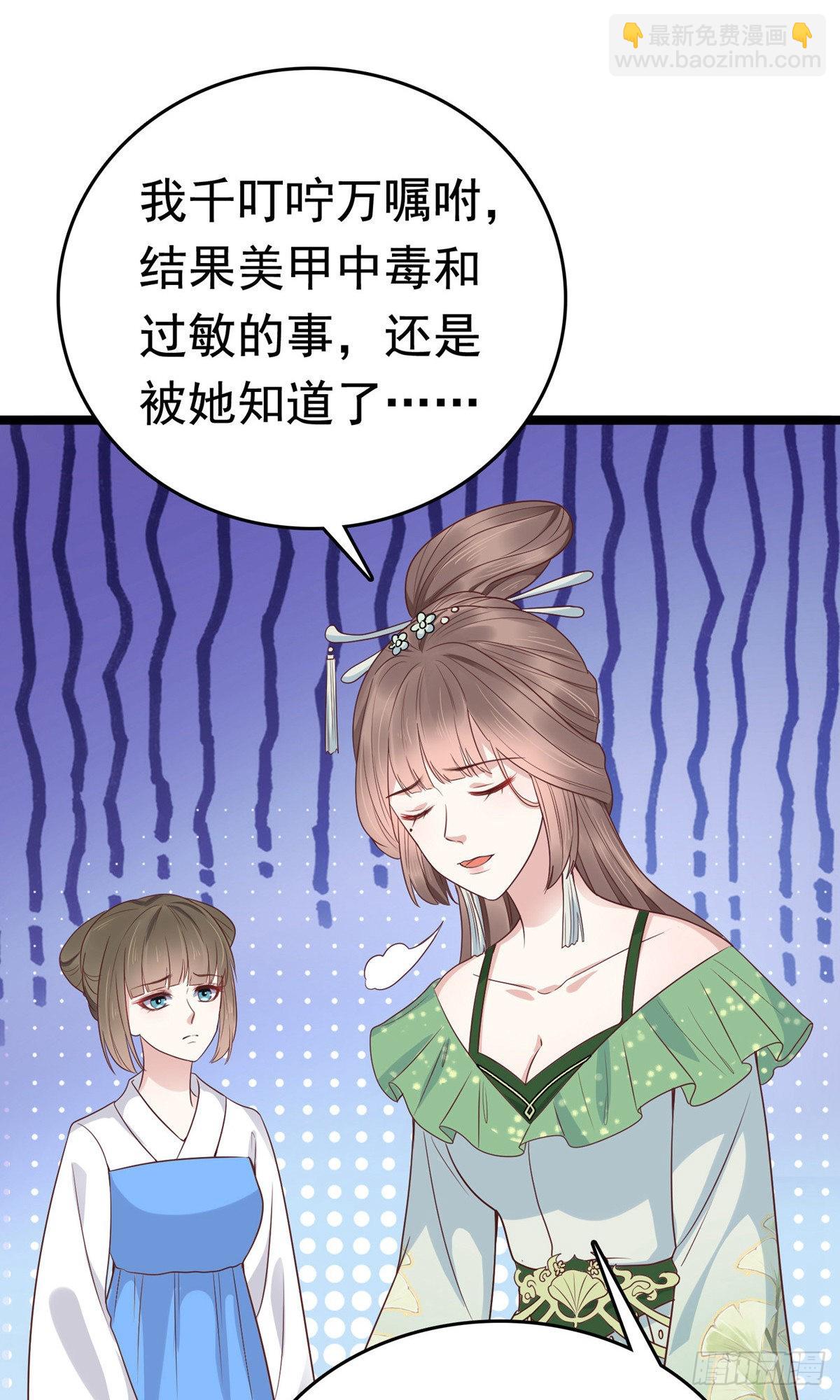 第75话(1/2)-第85话