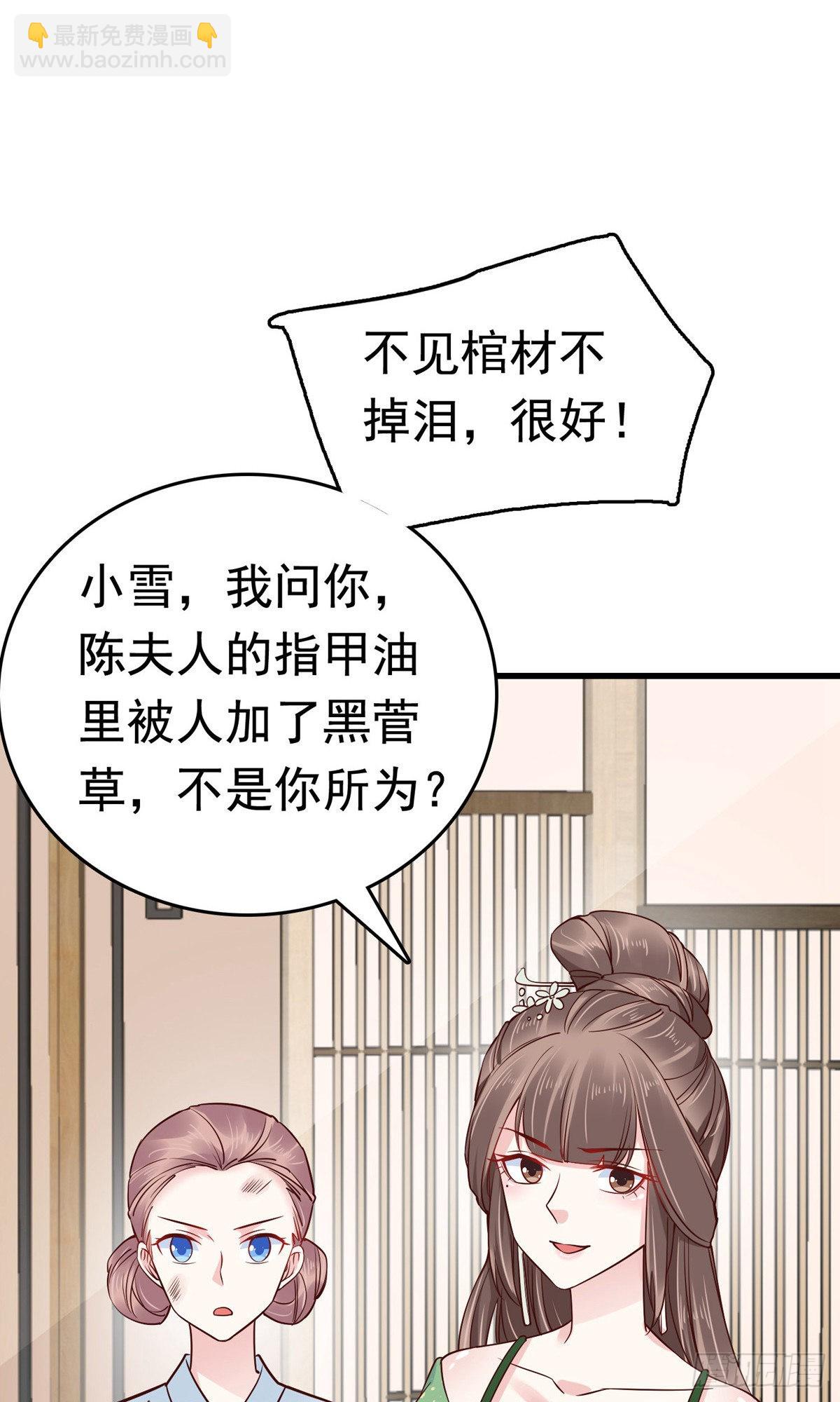 第75话(1/2)-第85话