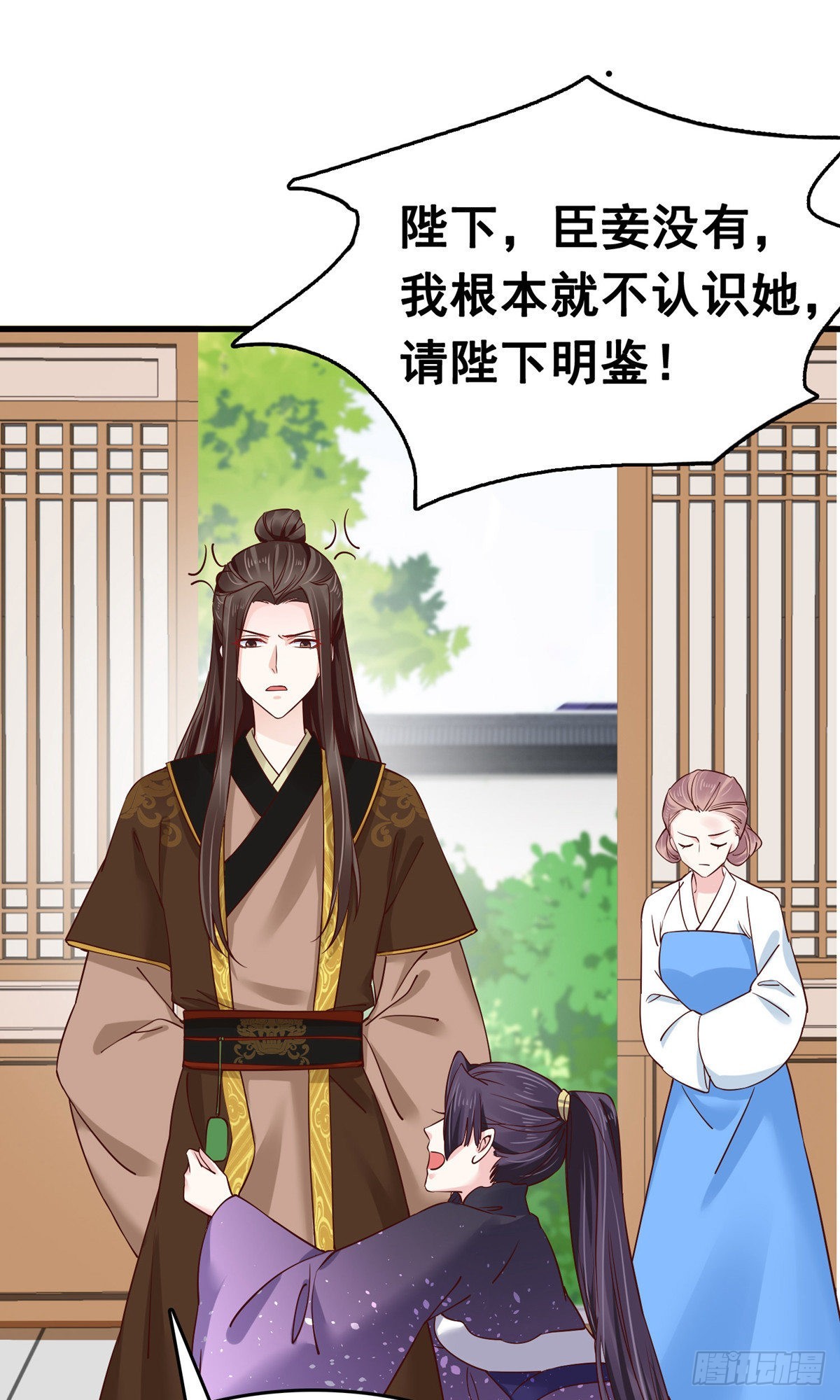 第75话(1/2)-第85话