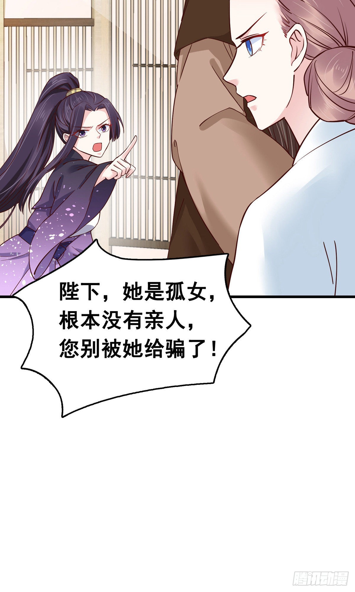 第75话(1/2)-第85话