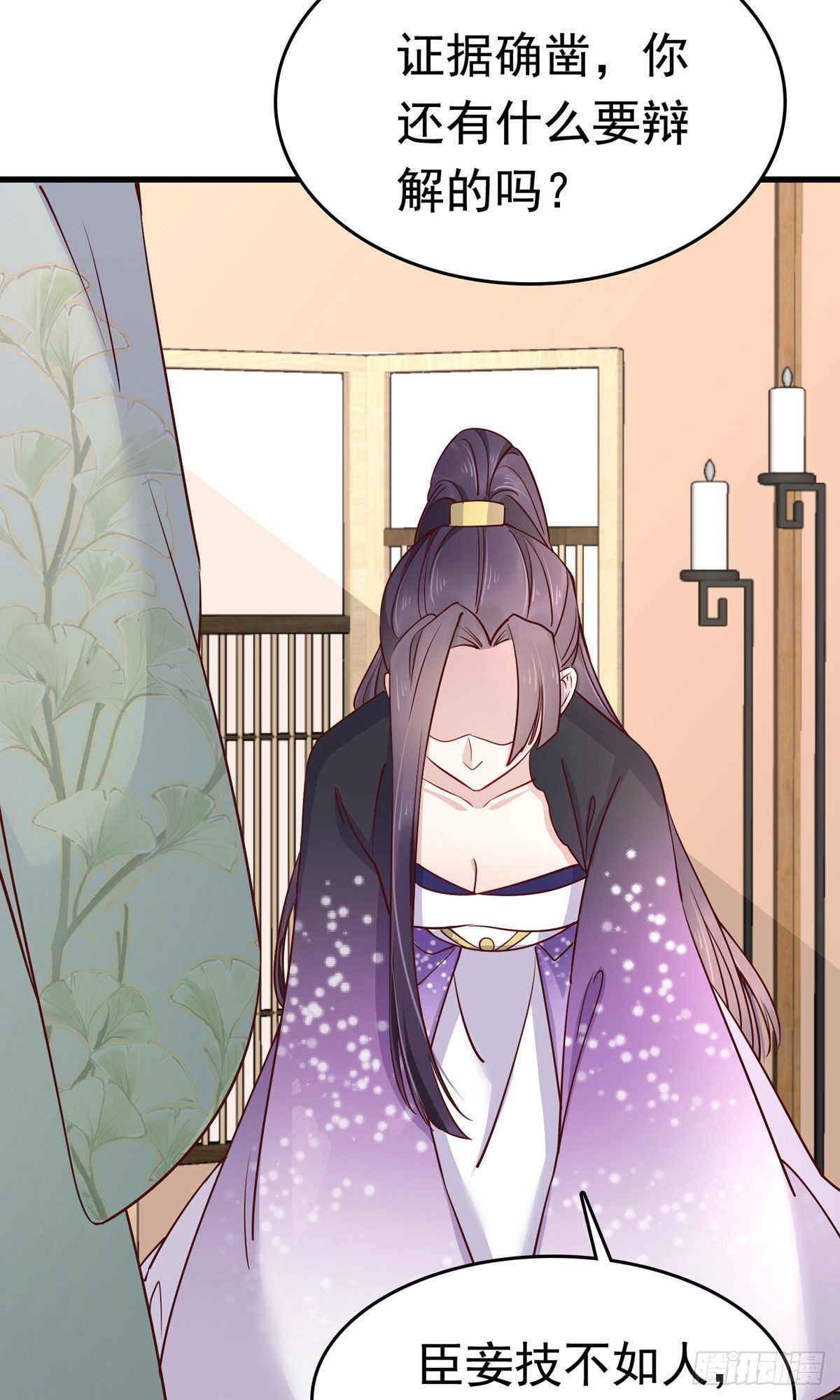 第75话(1/2)-第85话