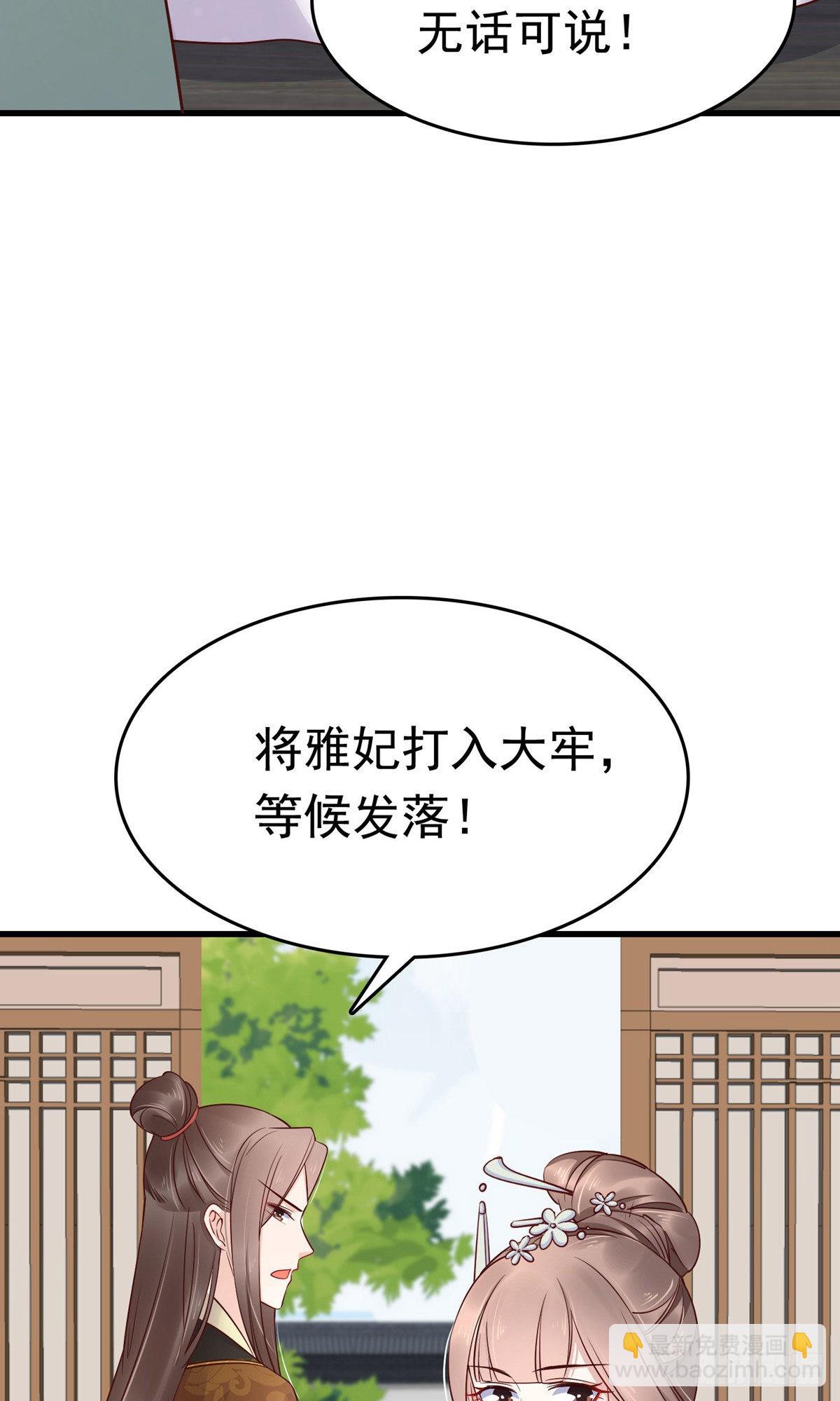 第75话(1/2)-第85话