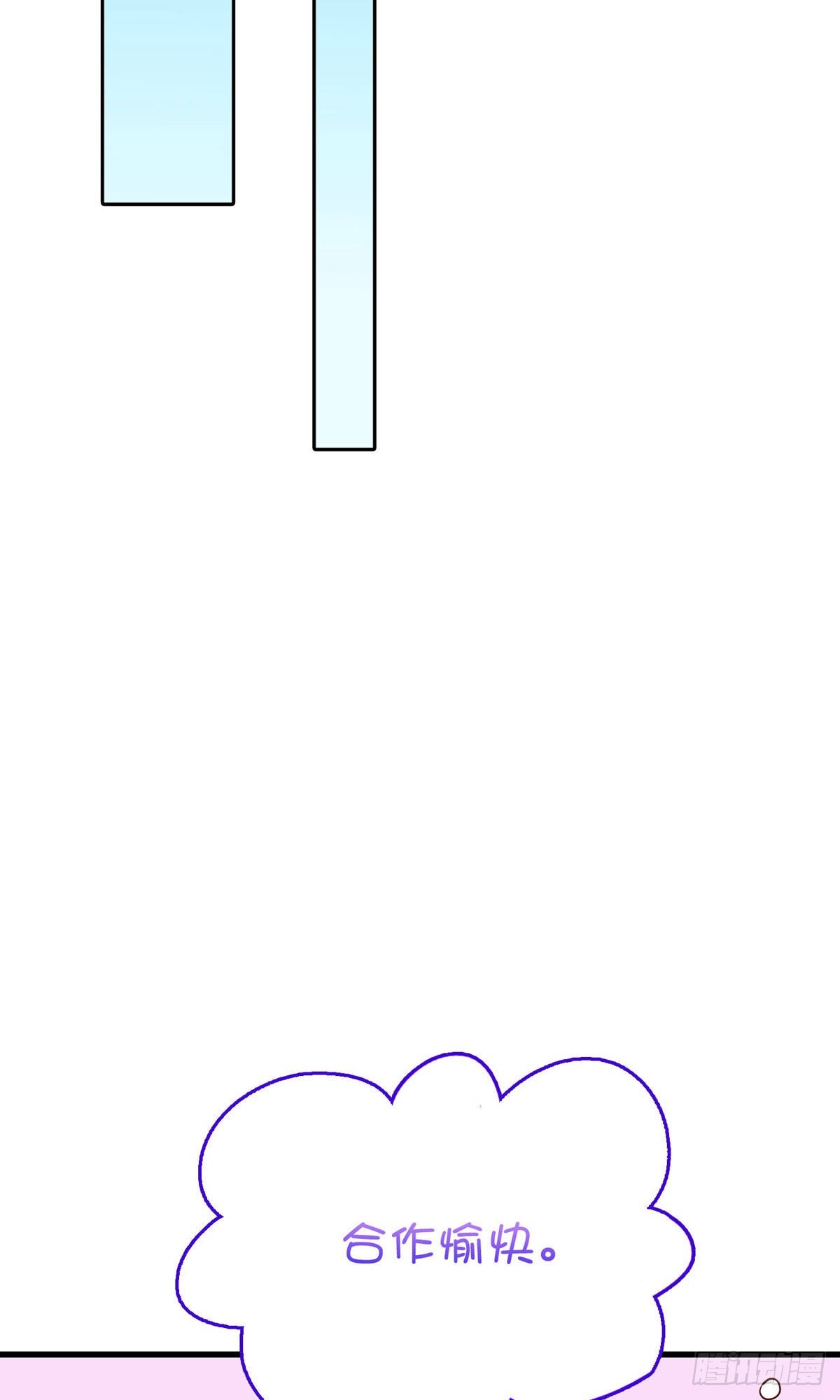 第75话(1/2)-第85话