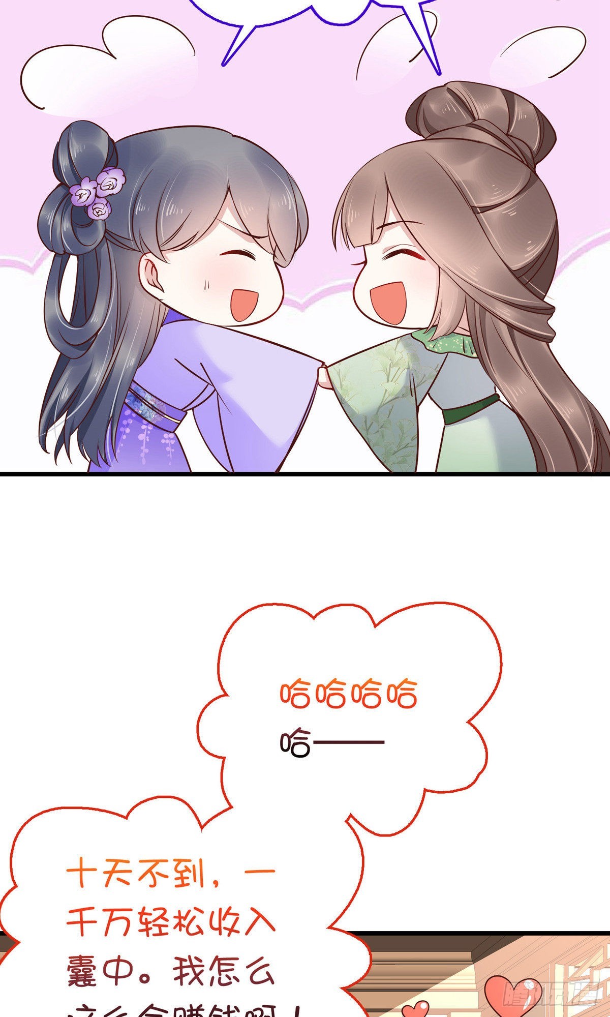 第75话(1/2)-第85话