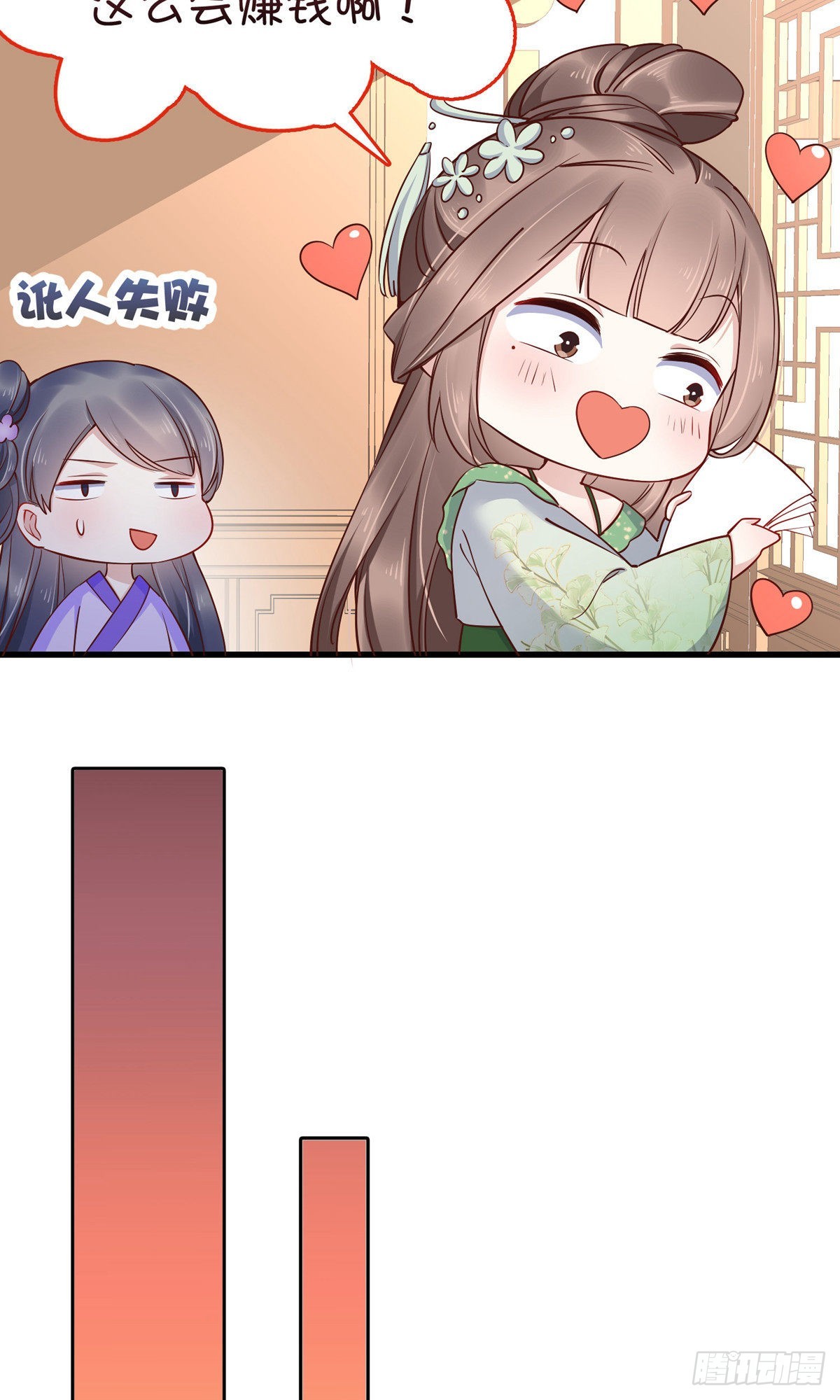 第75话(1/2)-第85话