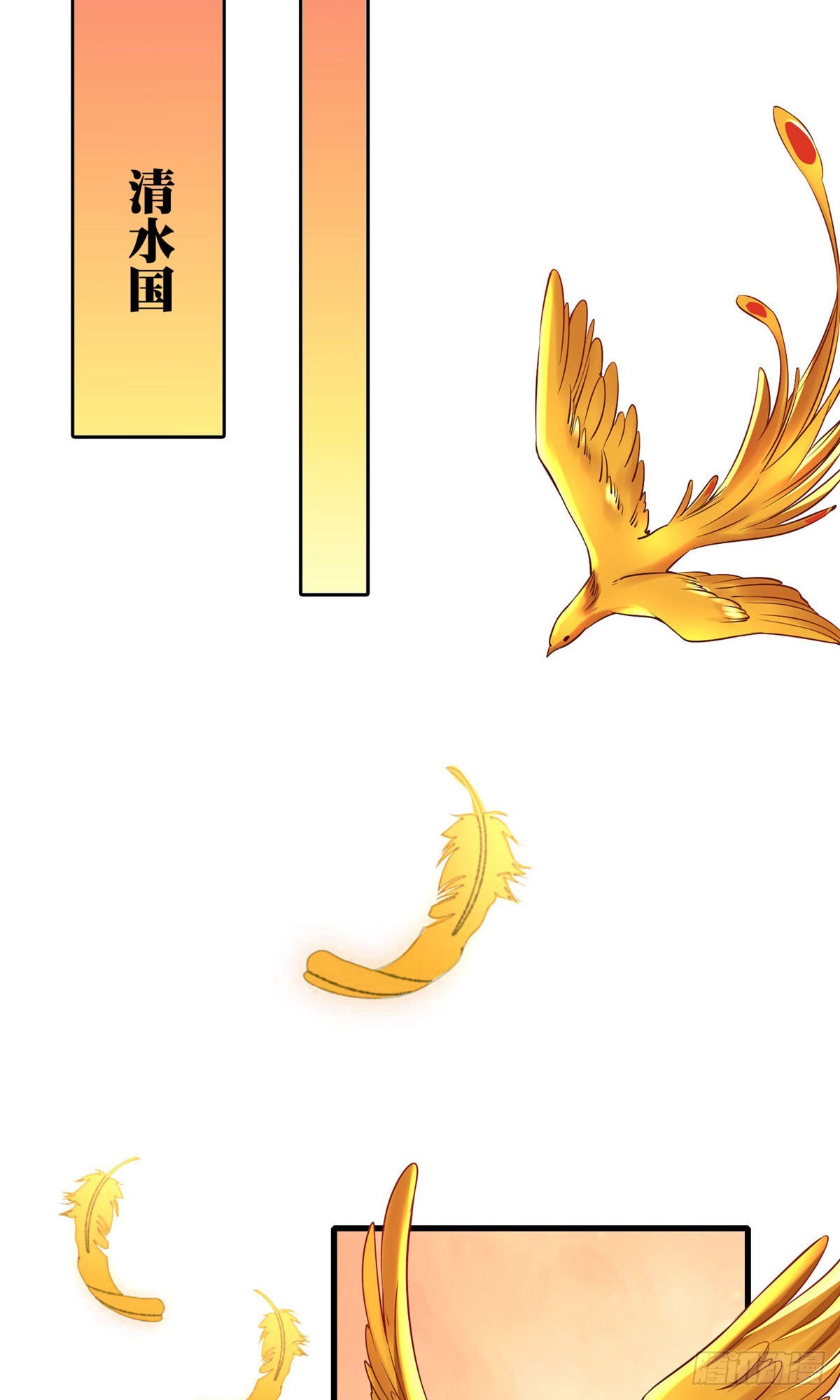 第75话(1/2)-第85话