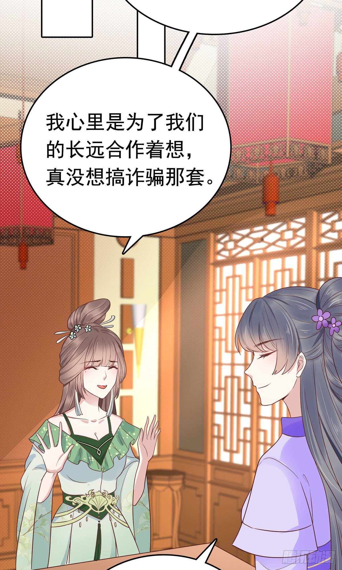 第75话(1/2)-第85话