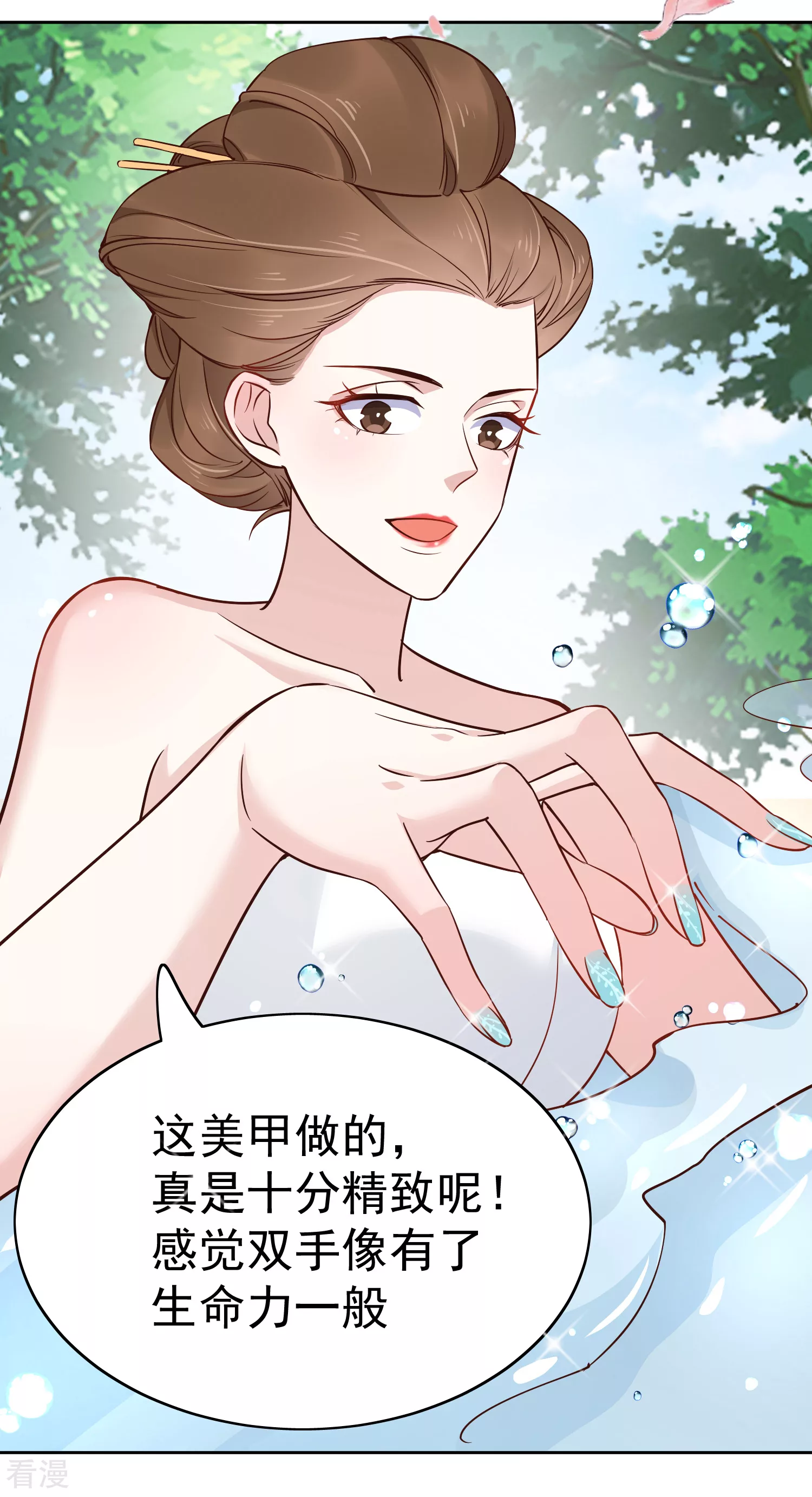 第76话 实力和美貌，我全都要！-第91话