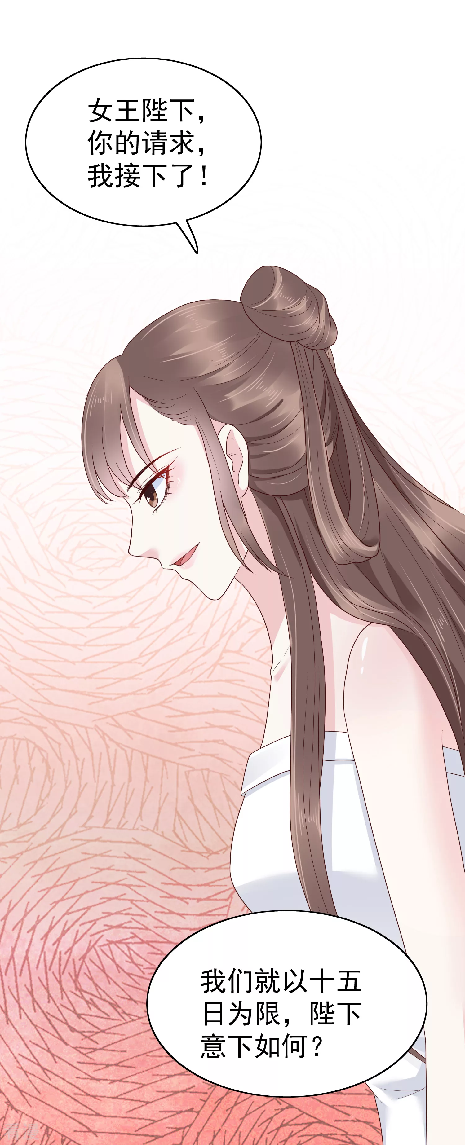 第76话 实力和美貌，我全都要！-第91话