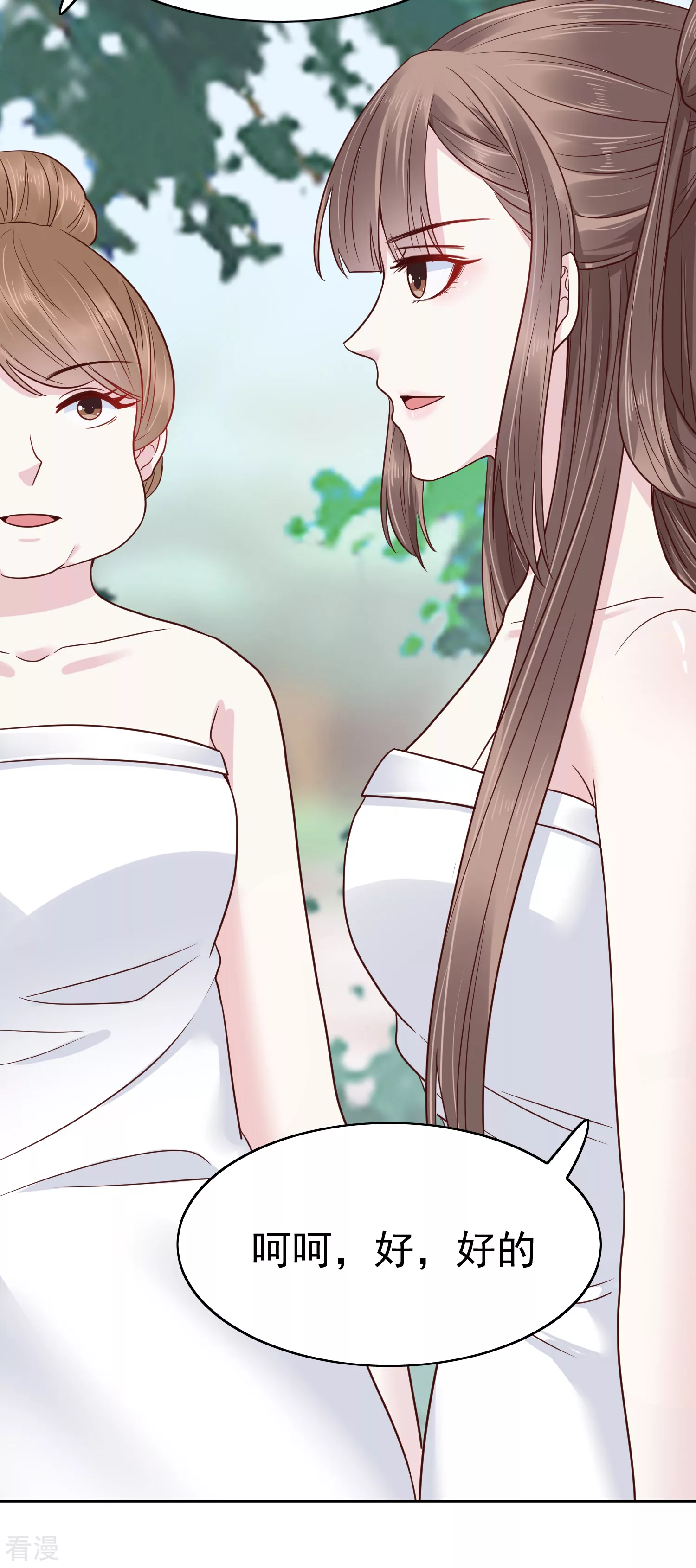 第76话 实力和美貌，我全都要！-第91话