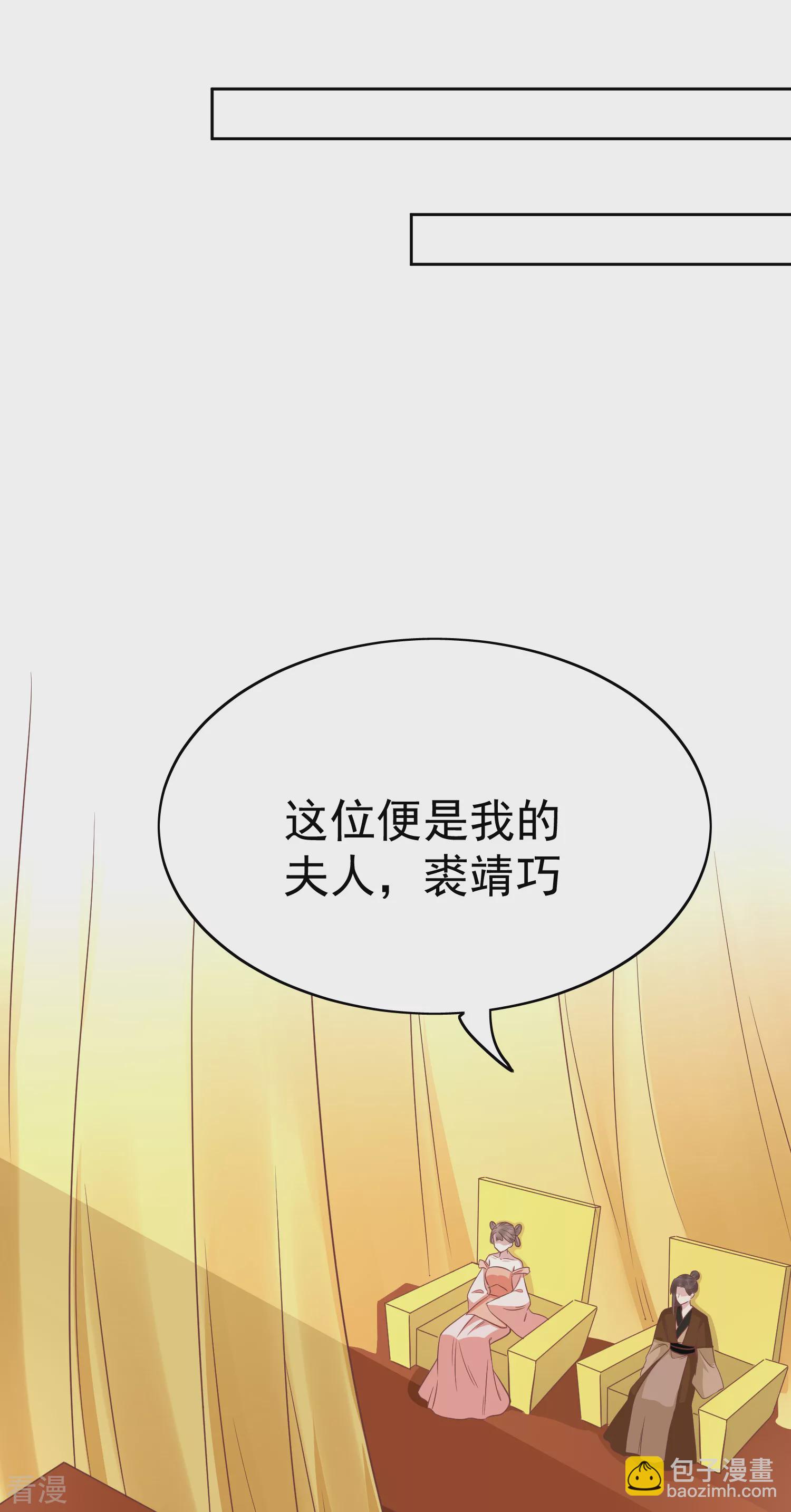 第76话 实力和美貌，我全都要！-第91话