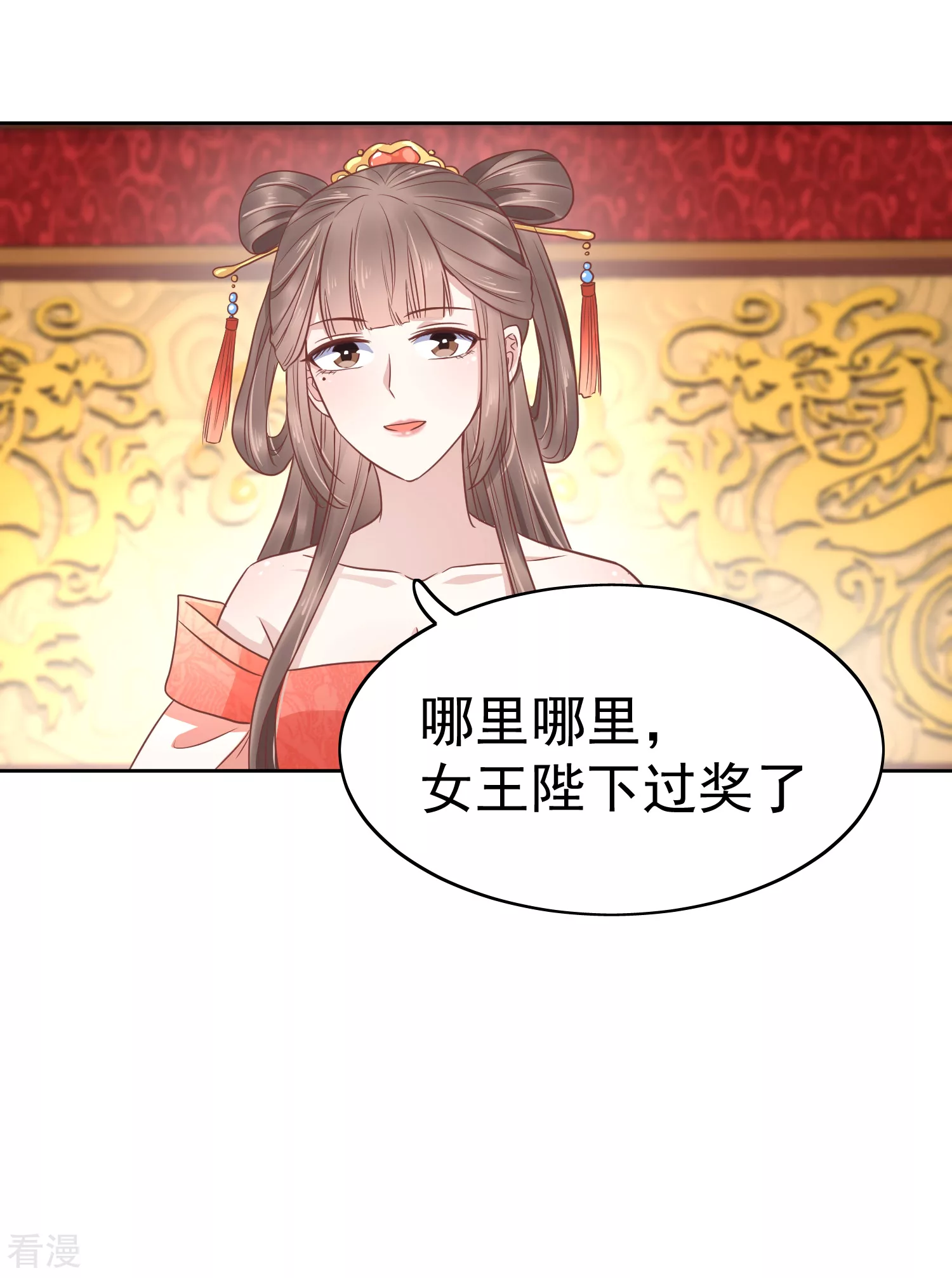 第76话 实力和美貌，我全都要！-第91话