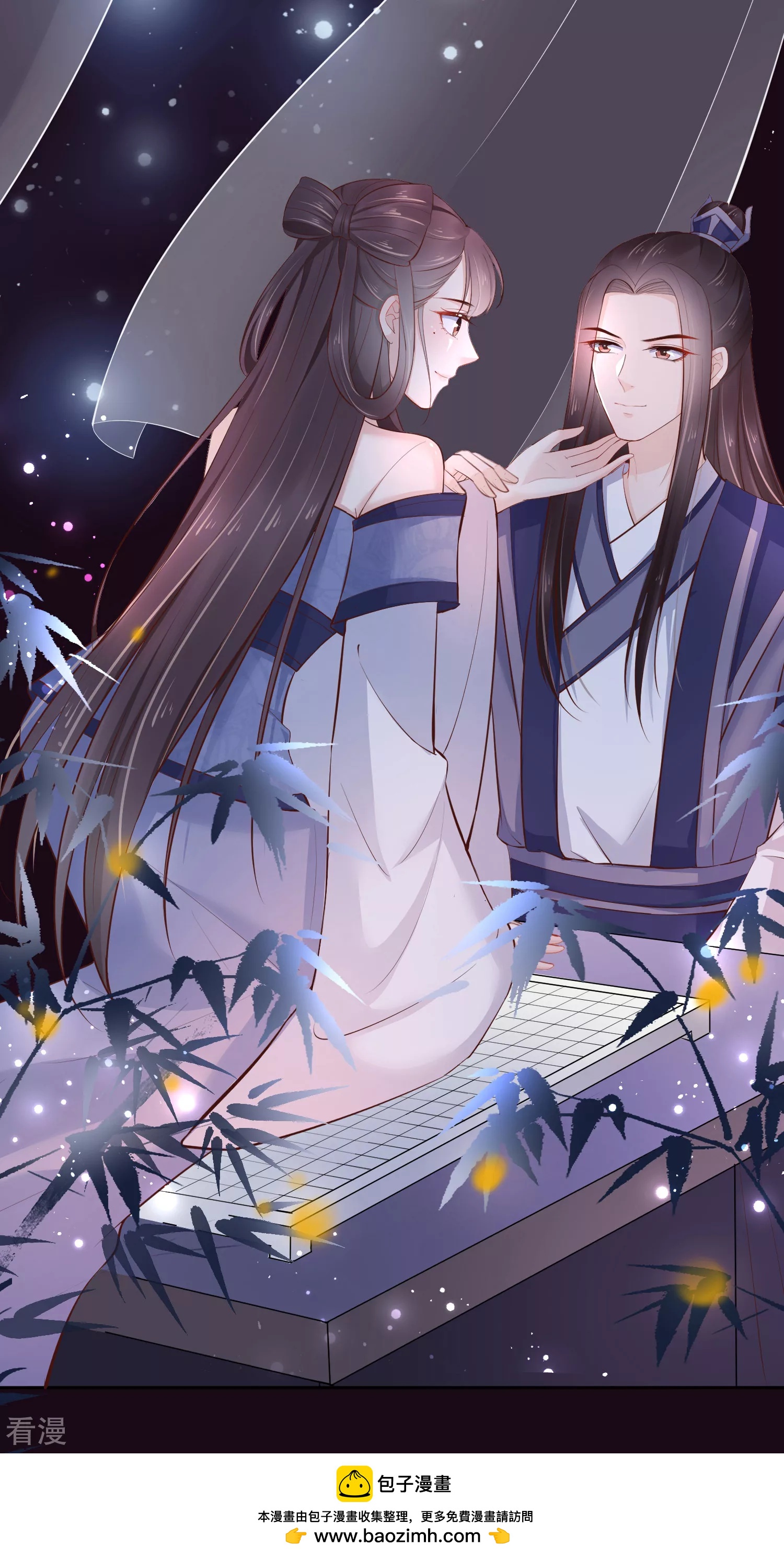 七夕大礼开奖名单-第93话