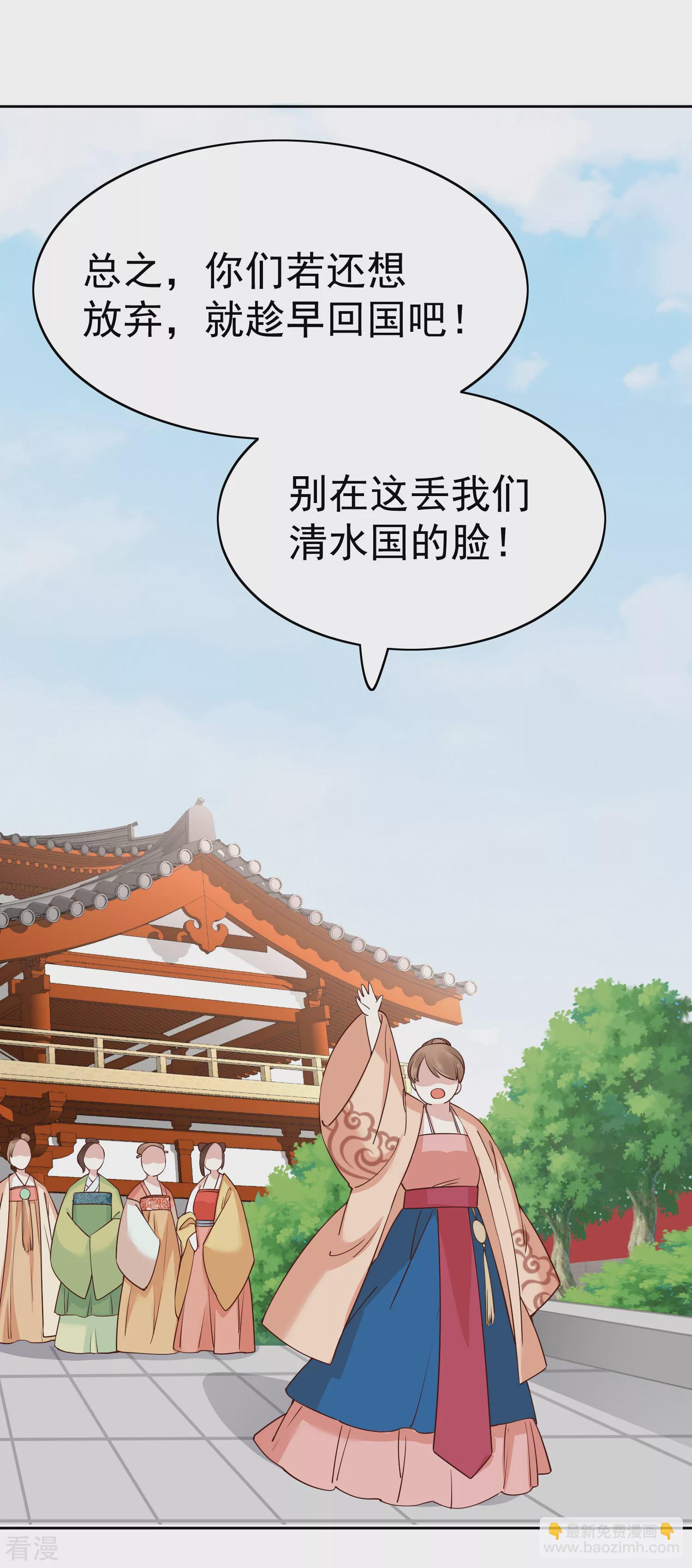 第79话 敌对成了我的迷妹？-第95话