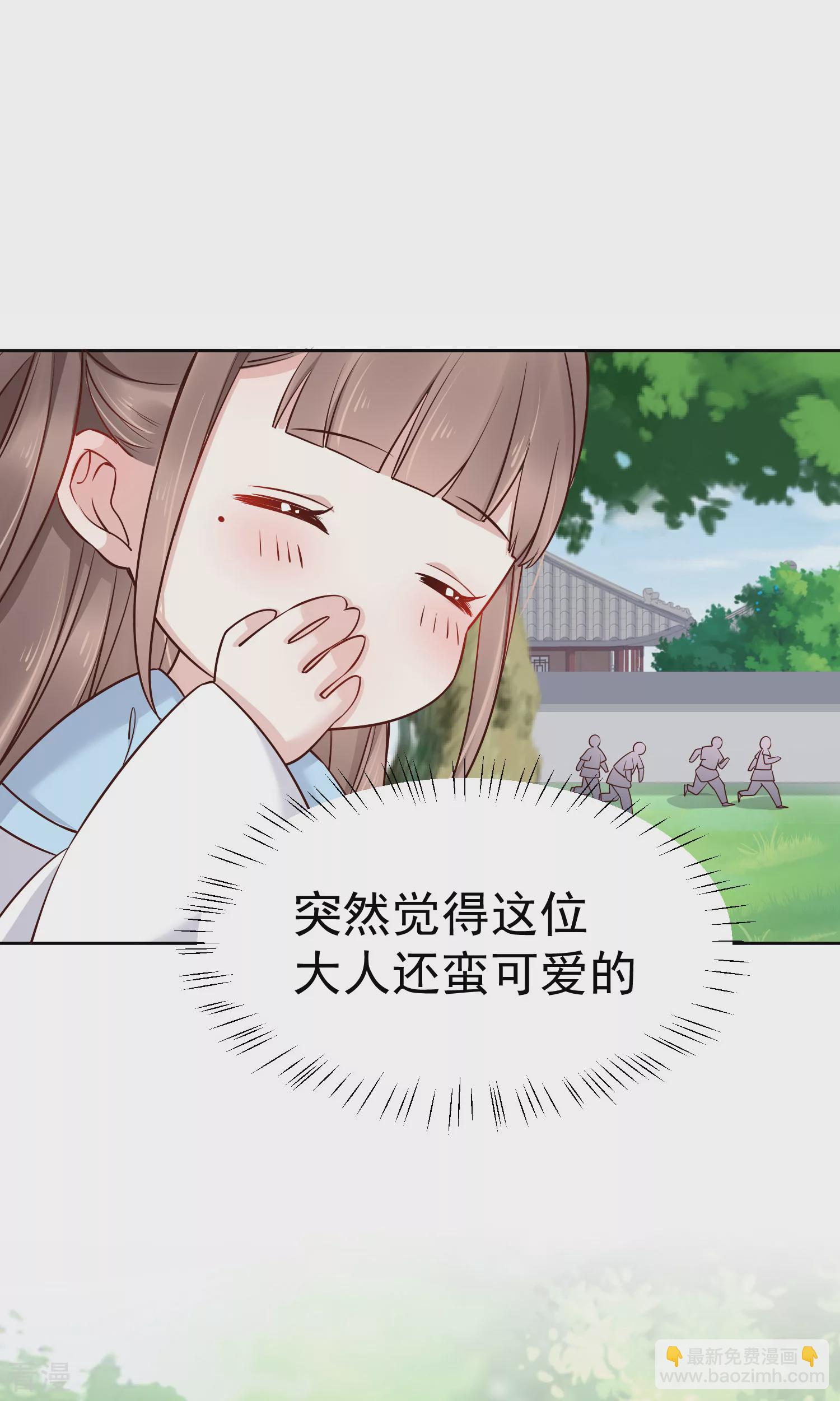 第79话 敌对成了我的迷妹？-第95话