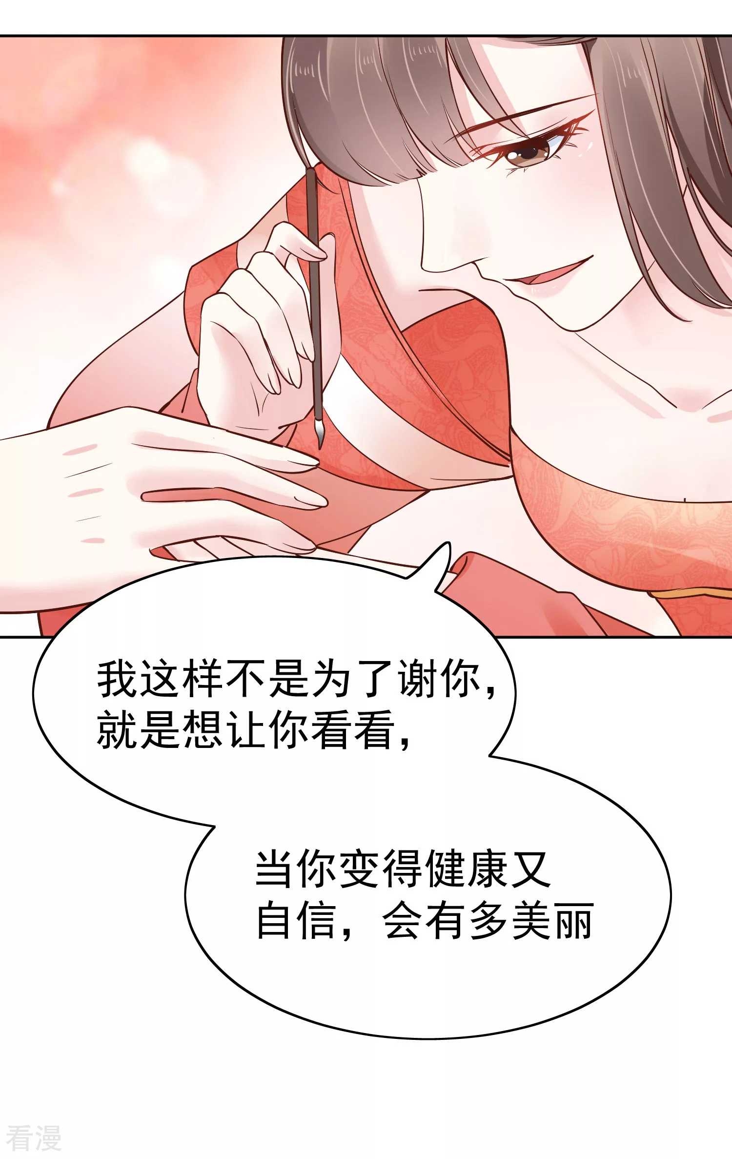 第79话 敌对成了我的迷妹？-第95话