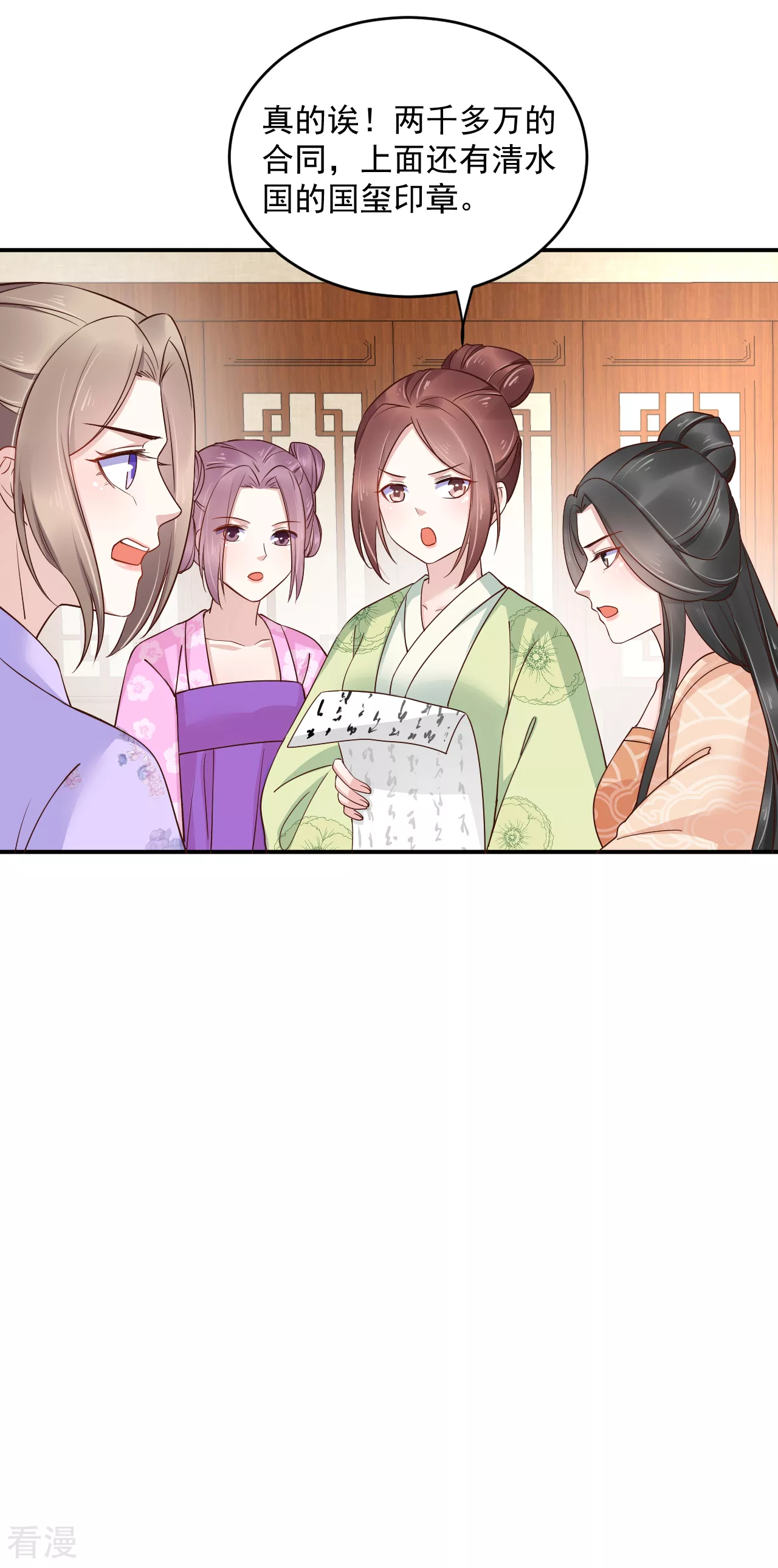 第81话 我的男人，我自己救！-第99话