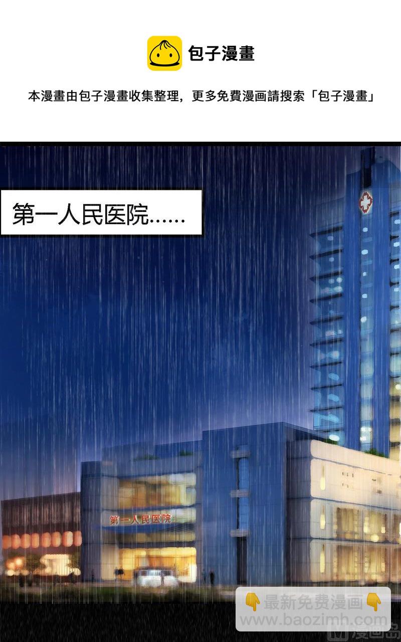 第1话 词不达意(1/2)-第1话