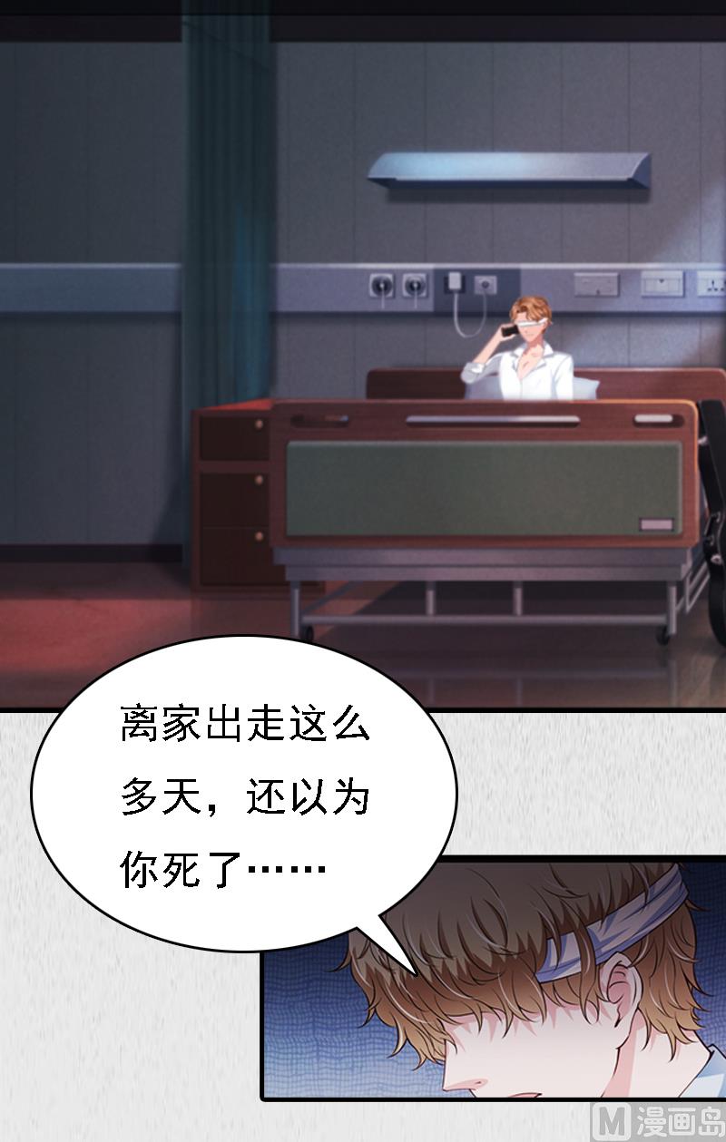 第1话 词不达意(1/2)-第1话