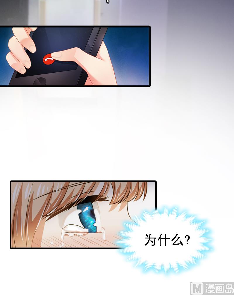 第1话 词不达意(1/2)-第1话