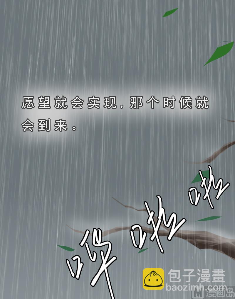 第1话 词不达意(1/2)-第1话