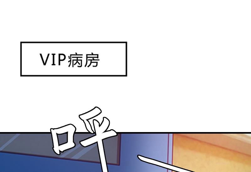 第1话 词不达意(1/2)-第1话