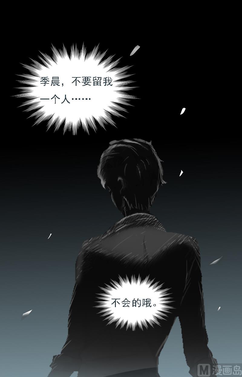 第1话 词不达意(1/2)-第1话