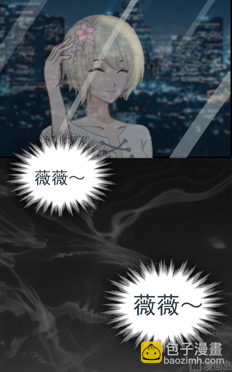 第1话 词不达意(1/2)-第1话