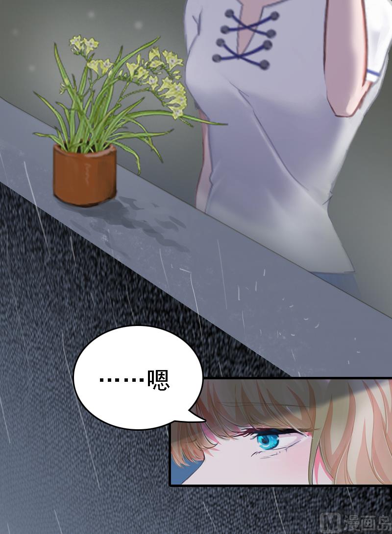 第1话 词不达意(1/2)-第1话